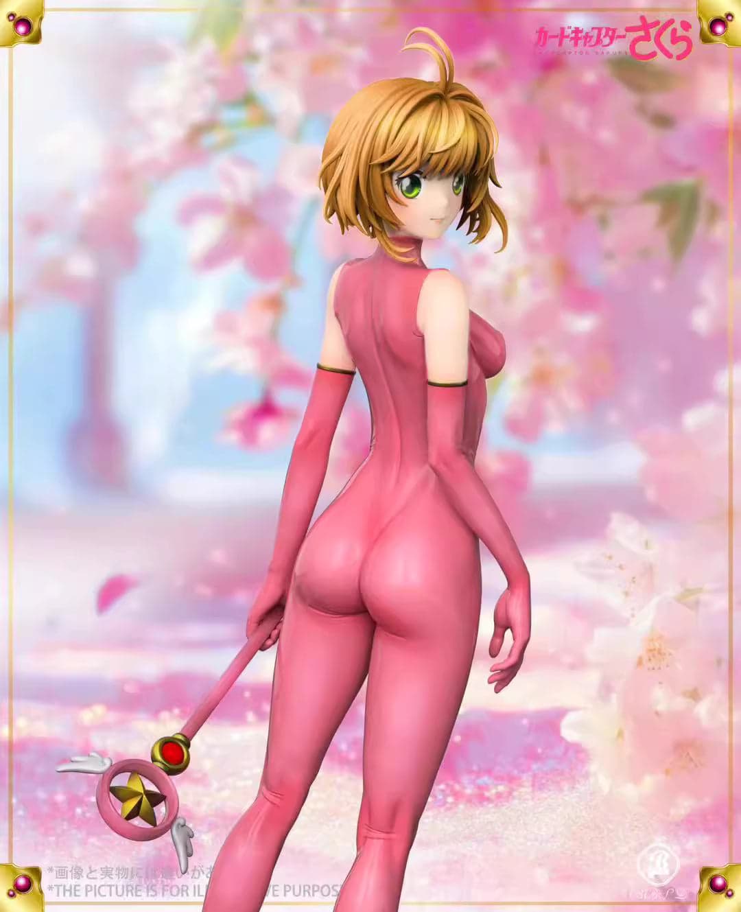BBSD - Sakura Kinomoto - Thumbnail 2