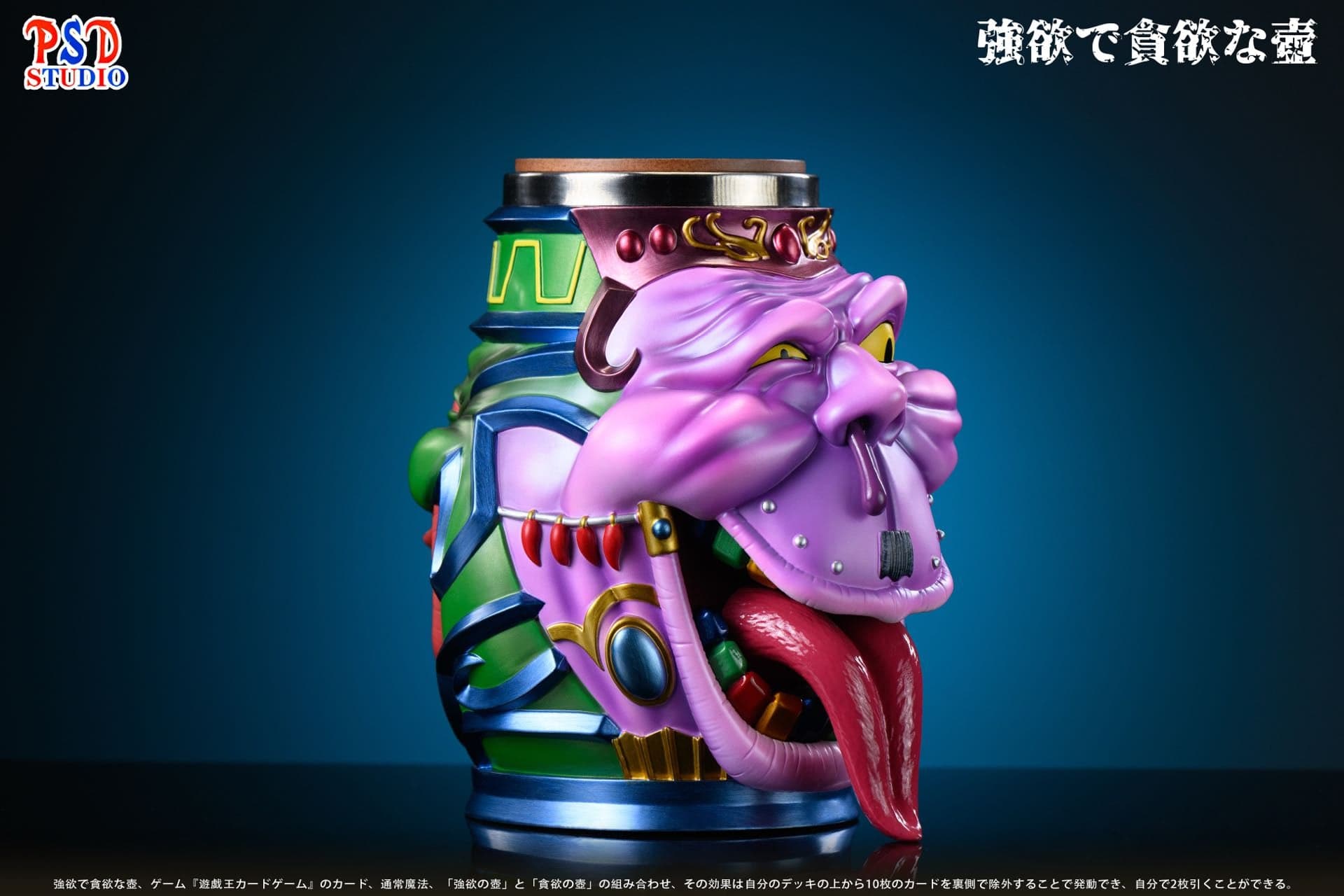 PSD - Pot of Desires Mug - Thumbnail 8
