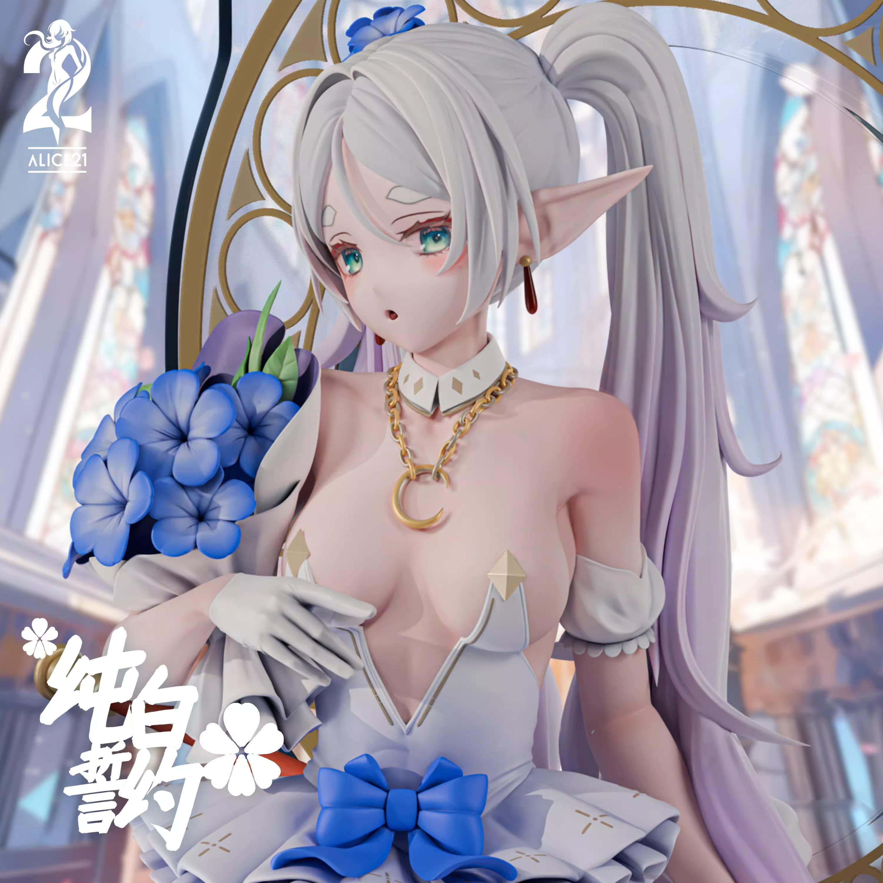 Alice21 - Frieren - Thumbnail 2