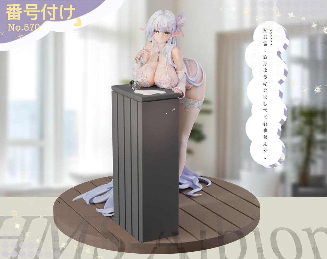 Kiki - Albion - Thumbnail 2