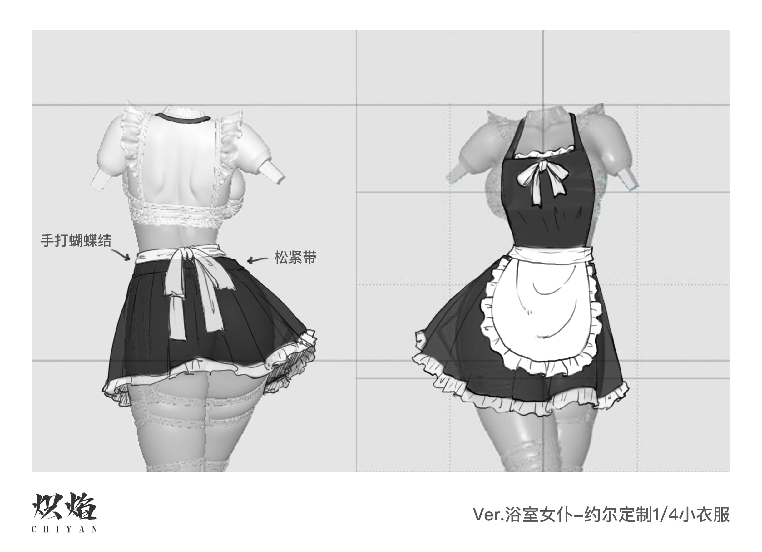 Chiyan - Yor - Thumbnail 22
