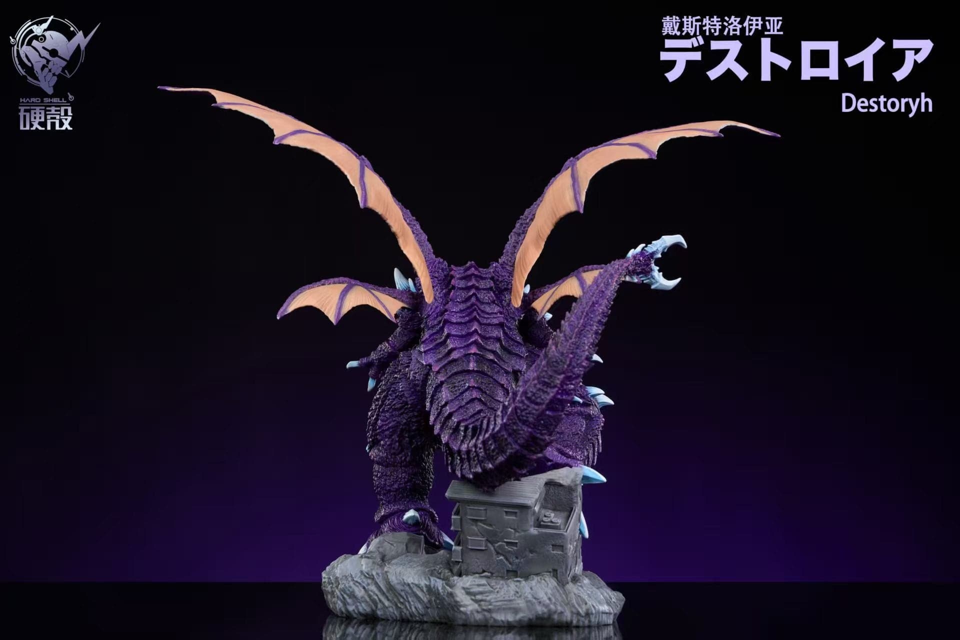 Hard Shell - Godzilla and Destoroyah - Thumbnail 6