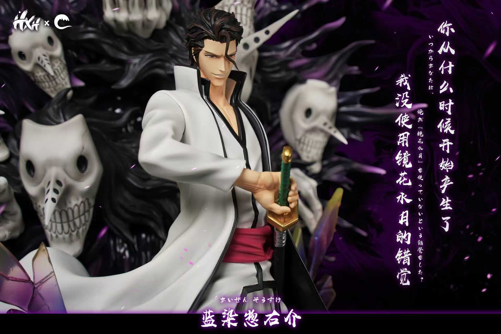 Hxheng x Cheng - Aizen - Thumbnail 10
