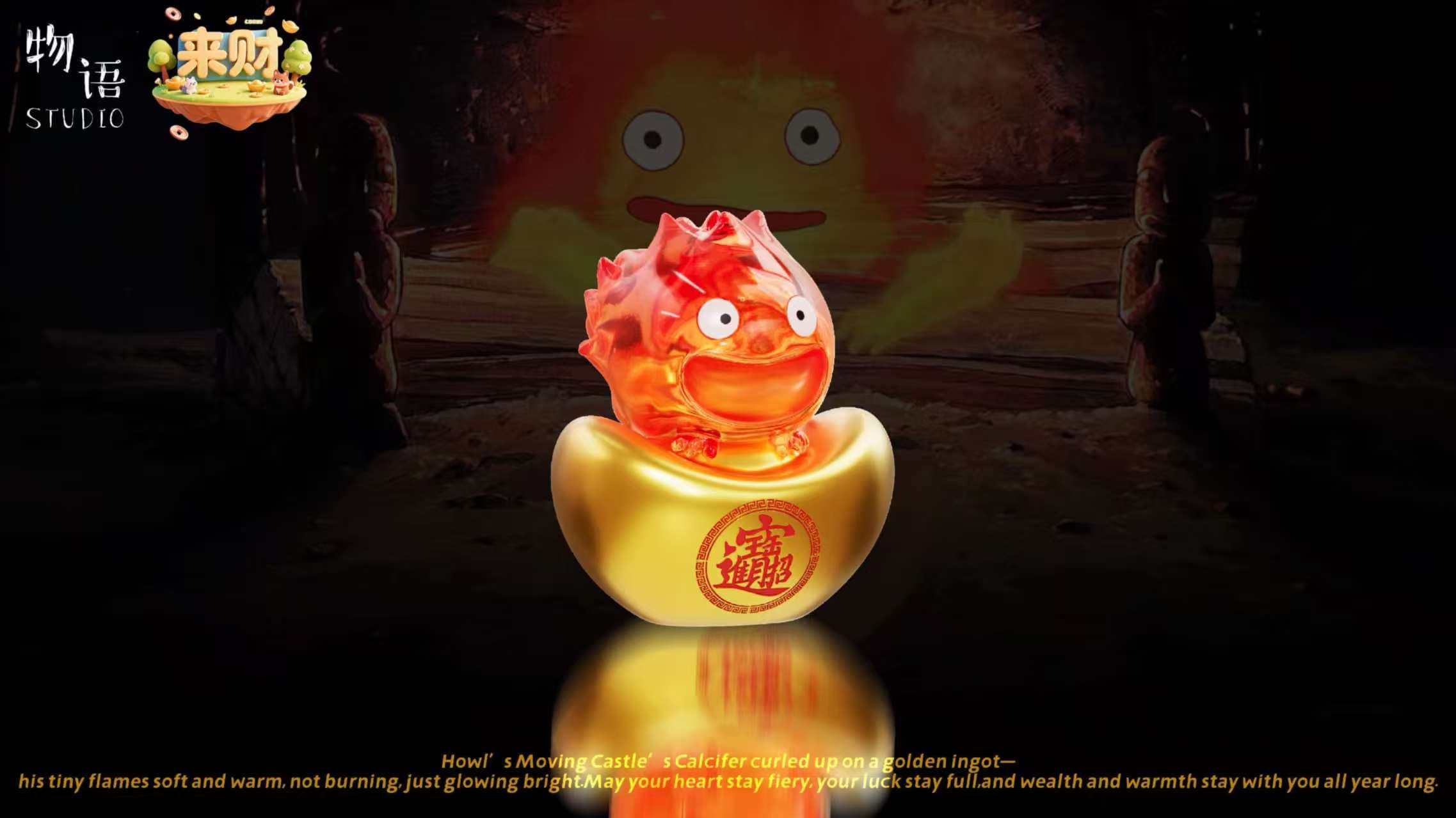 Wu Yu x Lai Cai - Calcifer - Thumbnail 3