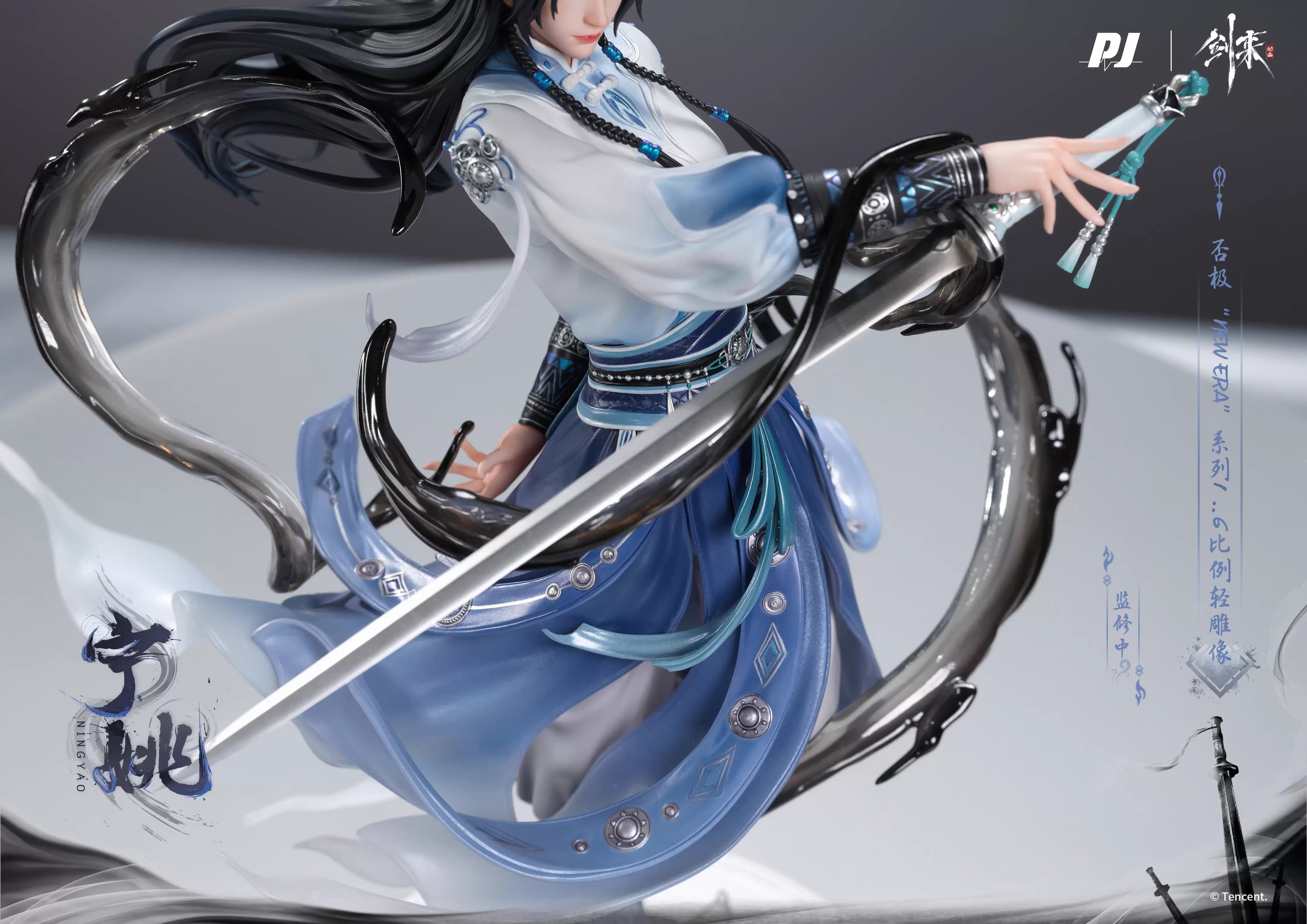 PIJI - Ning Yao - Thumbnail 4