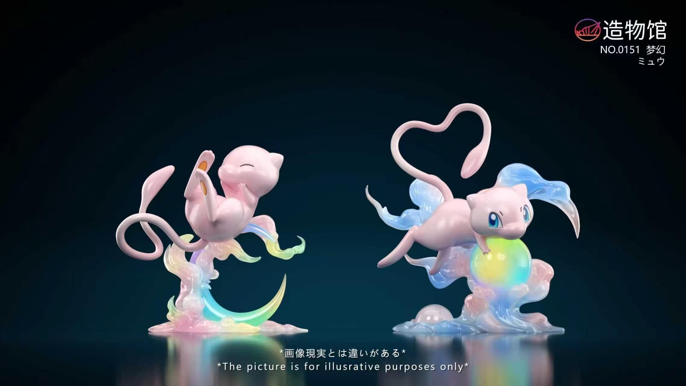 Zao Wu Museum - Mew - Thumbnail 3