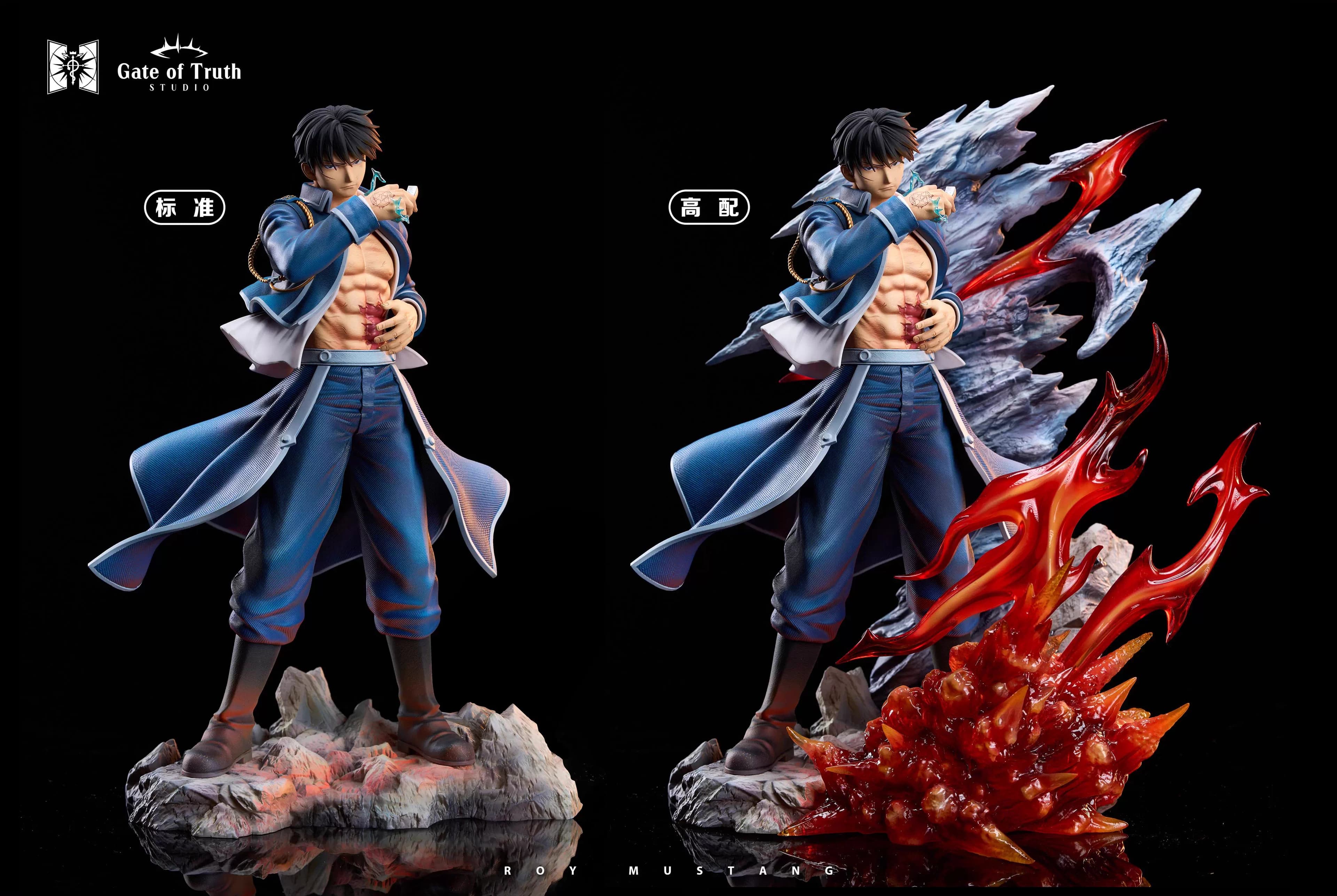 Gate of Truth - Roy Mustang - Thumbnail 6