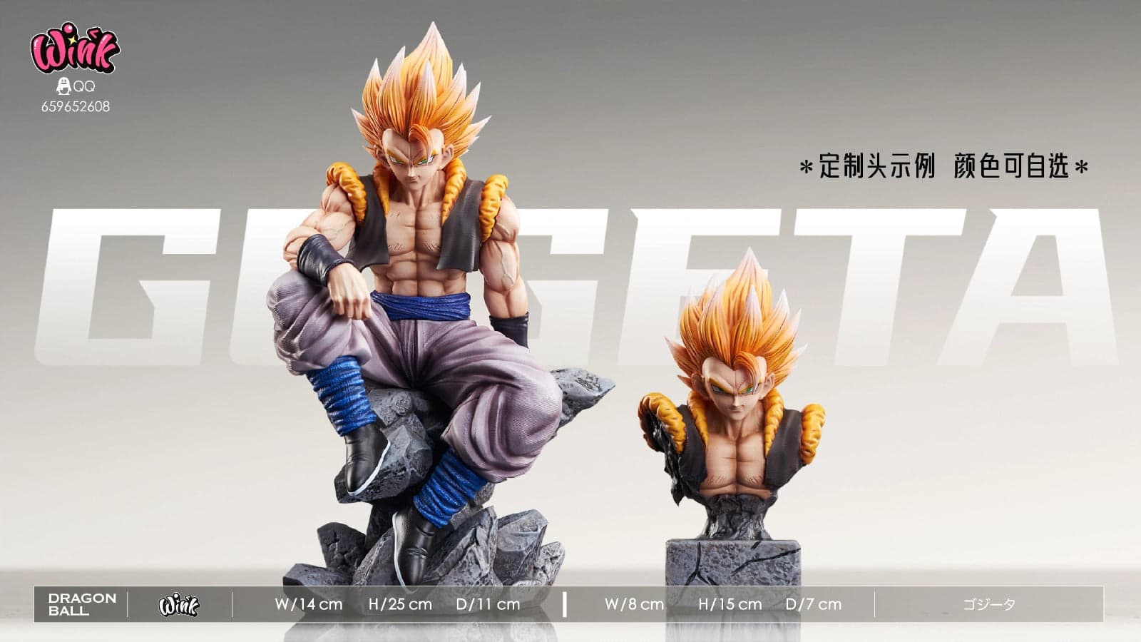 Wink - Gogeta - Thumbnail 2