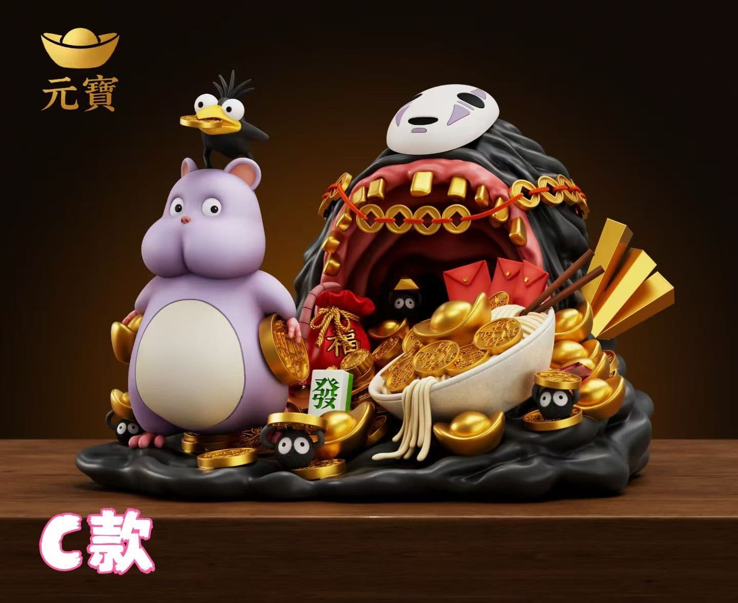 Yuan Bao - Boh - Thumbnail 3