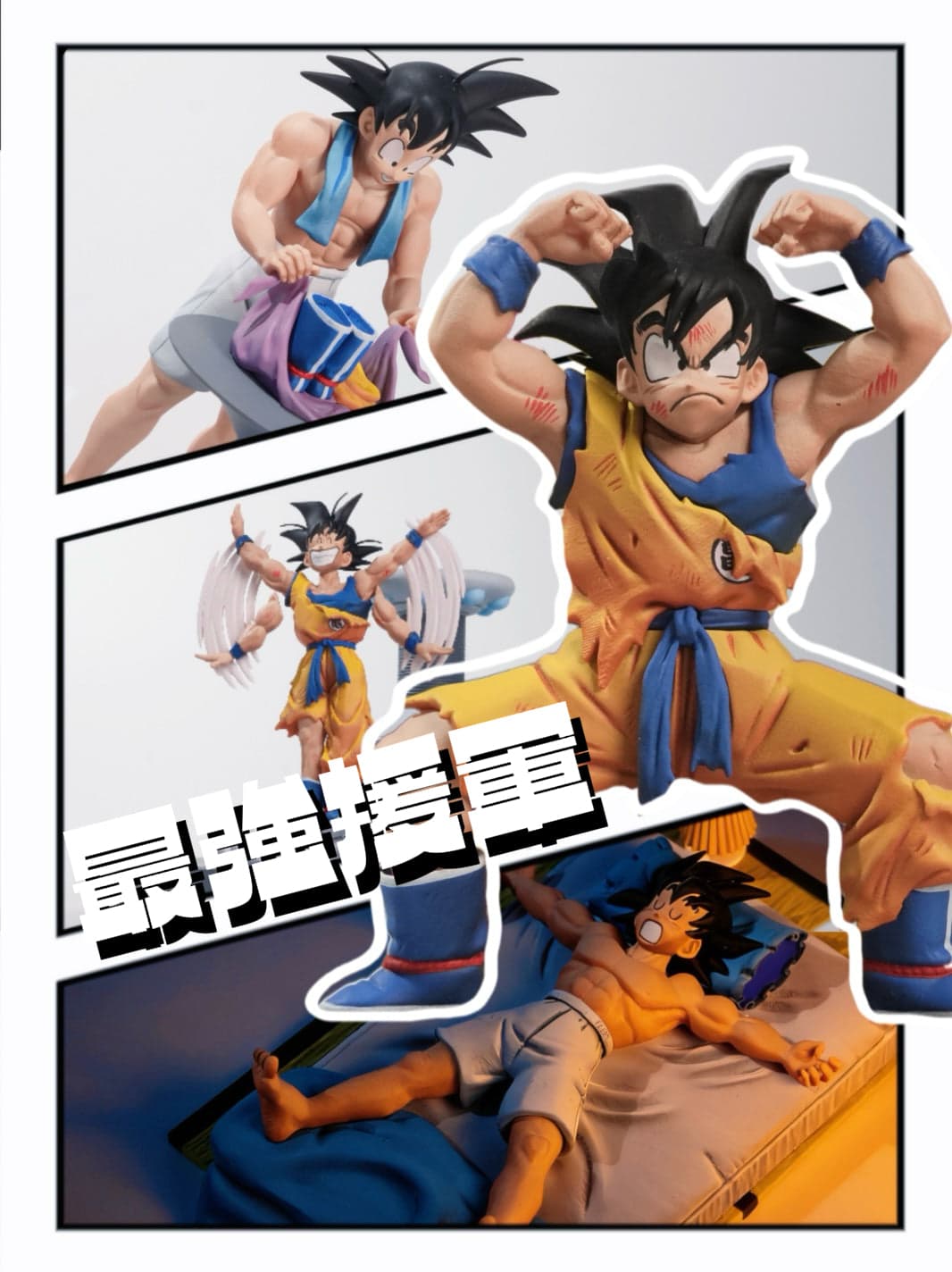 Senzubean - Goku