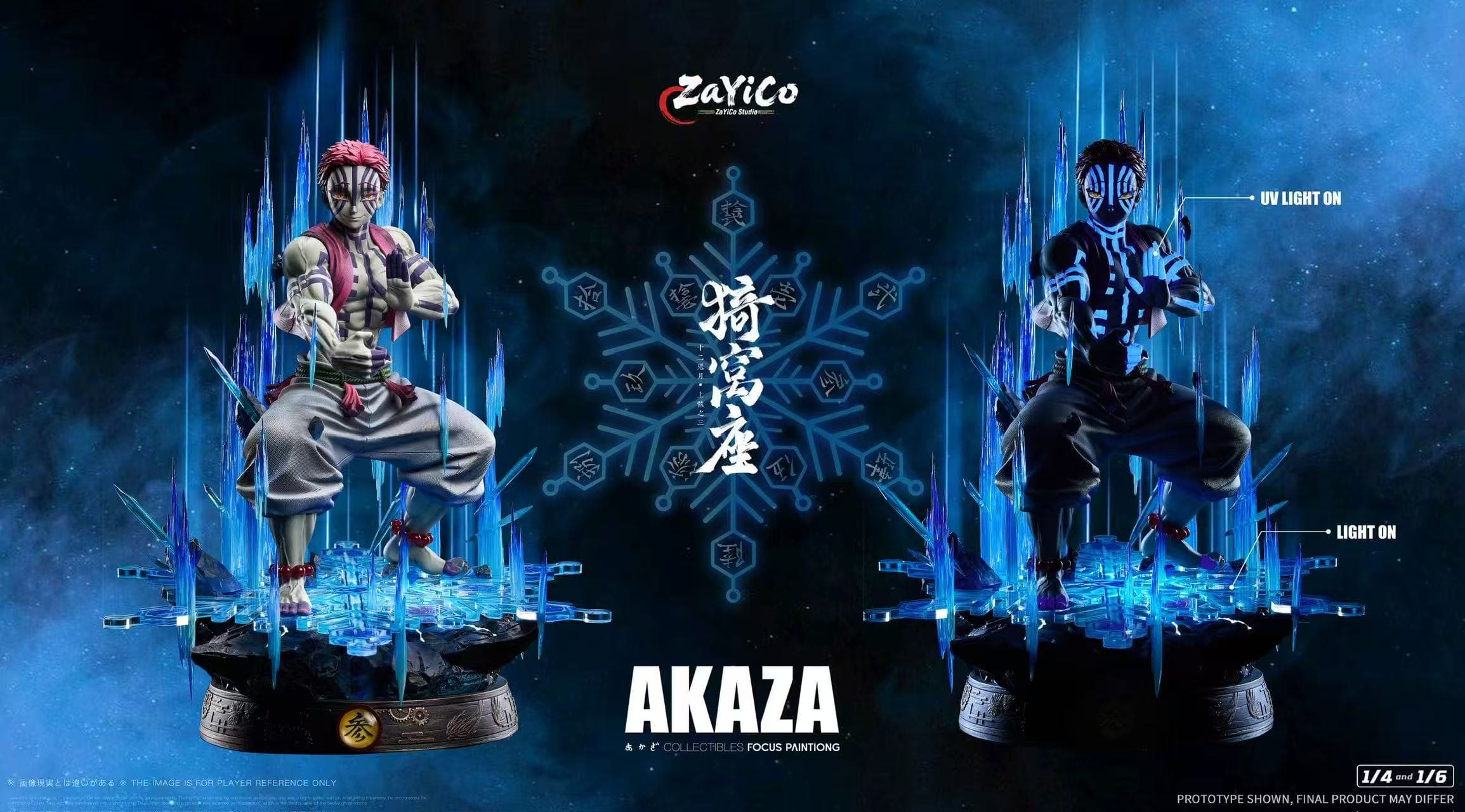 Zayico - Akaza - Thumbnail 12