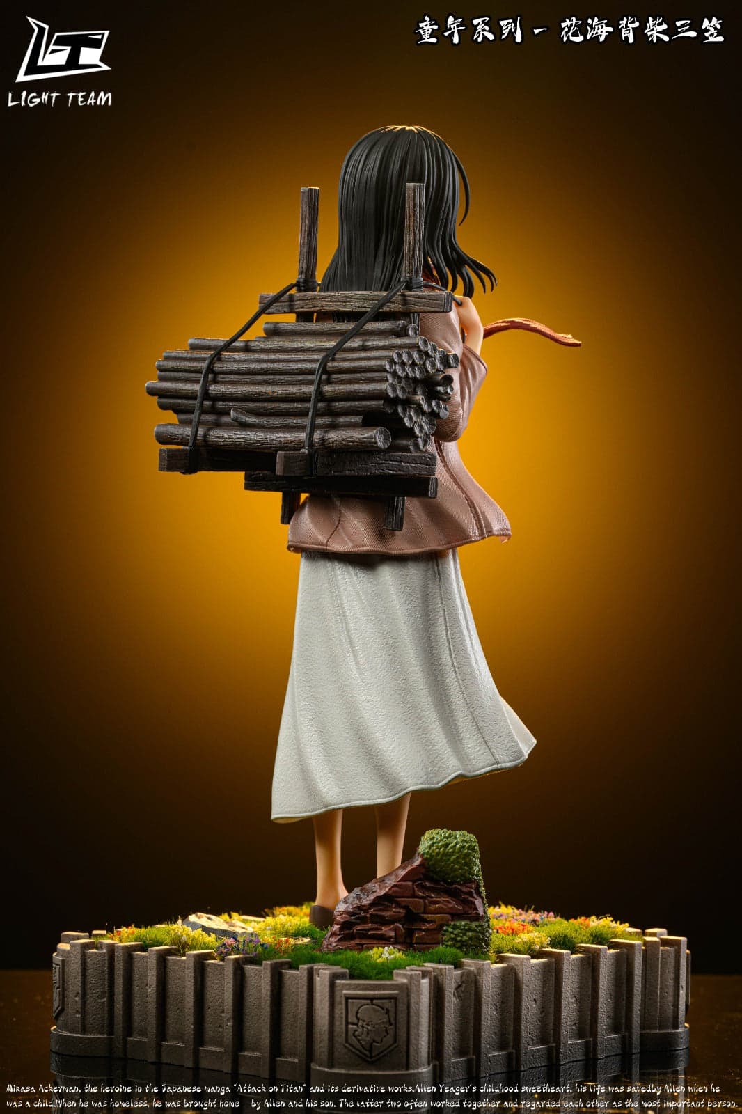 Light Team - Mikasa - Thumbnail 3