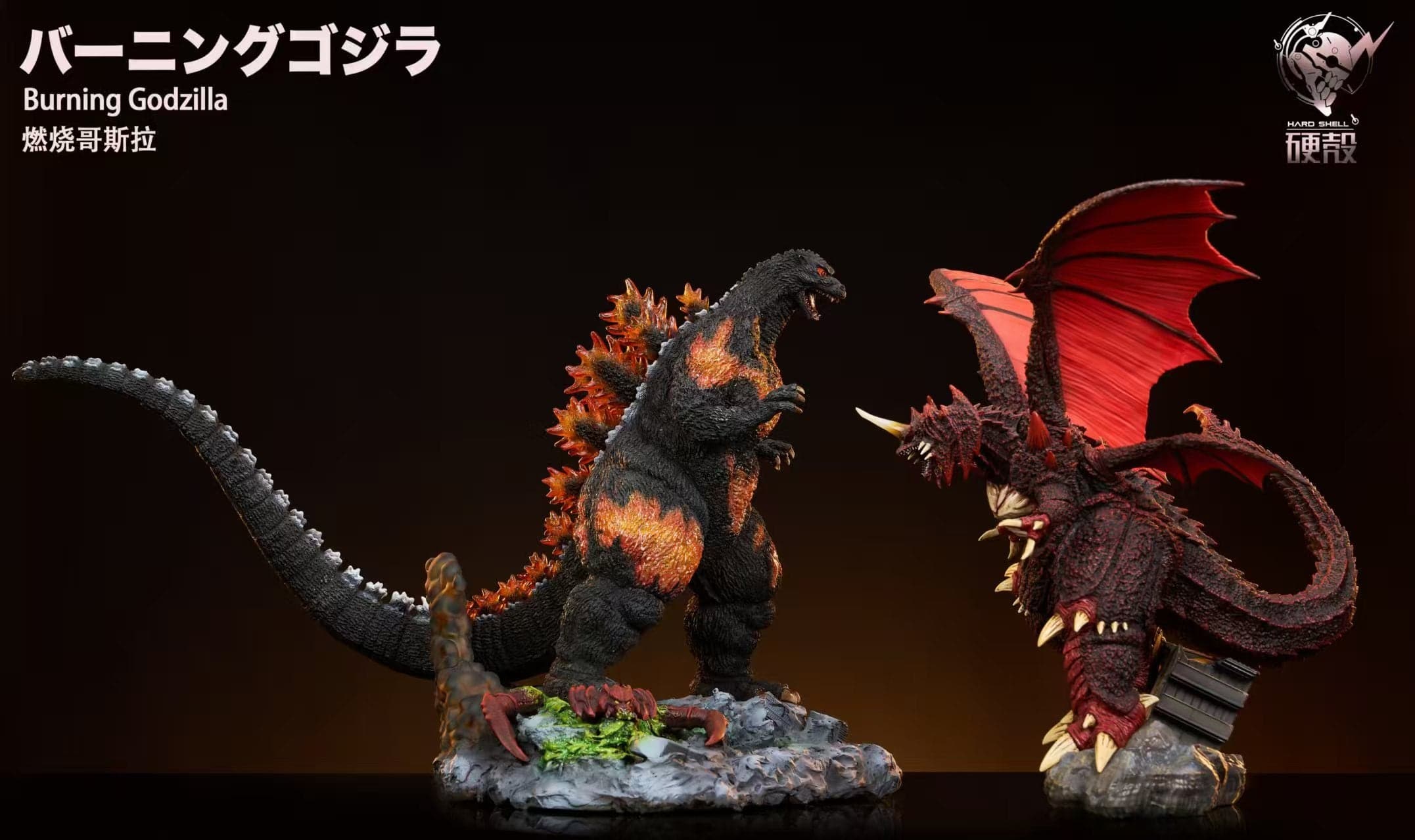 Hard Shell - Godzilla and Destoroyah - Thumbnail 13