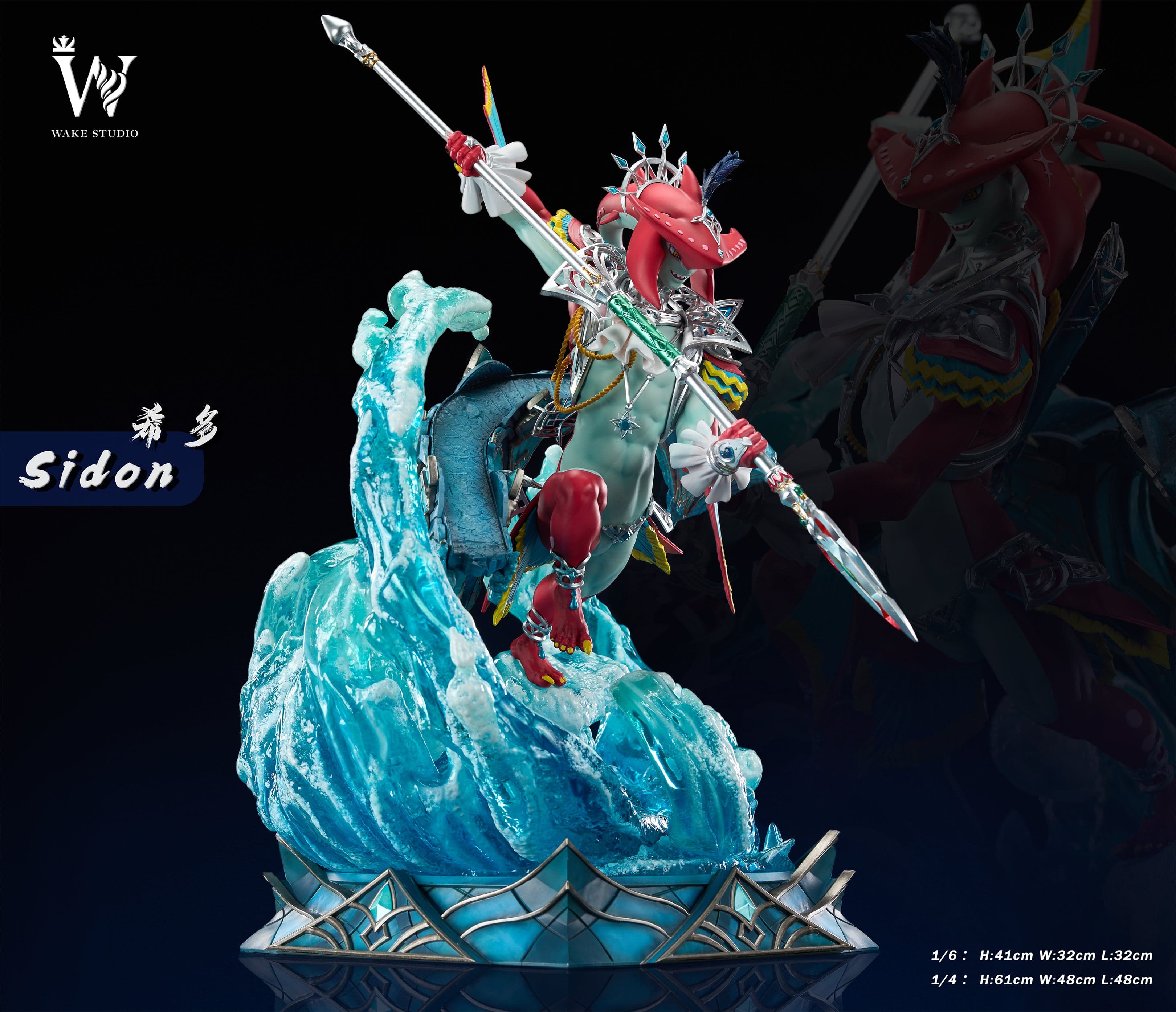 Wake - Sidon - Thumbnail 6
