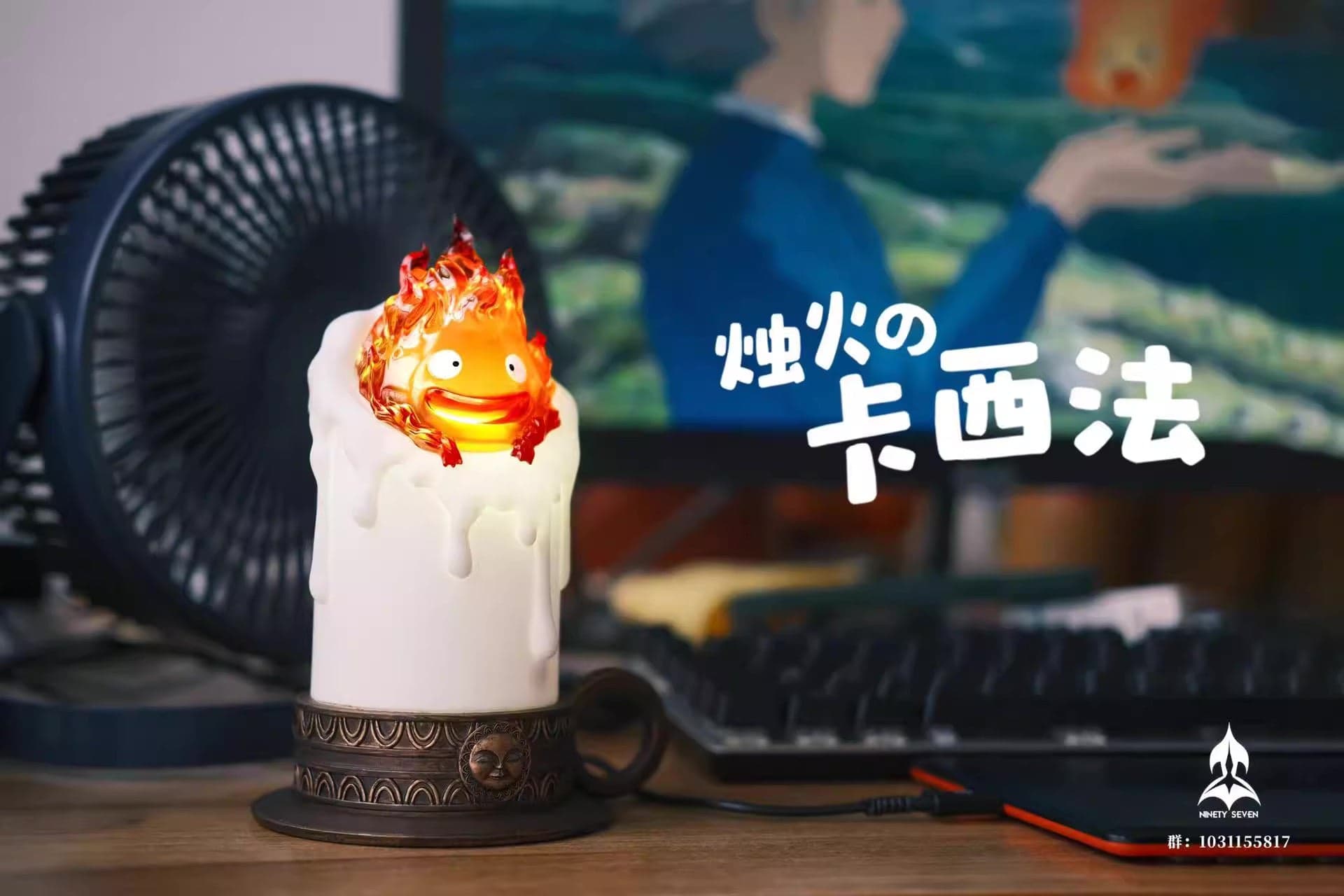 Ninety Seven - Calcifer - Thumbnail 4