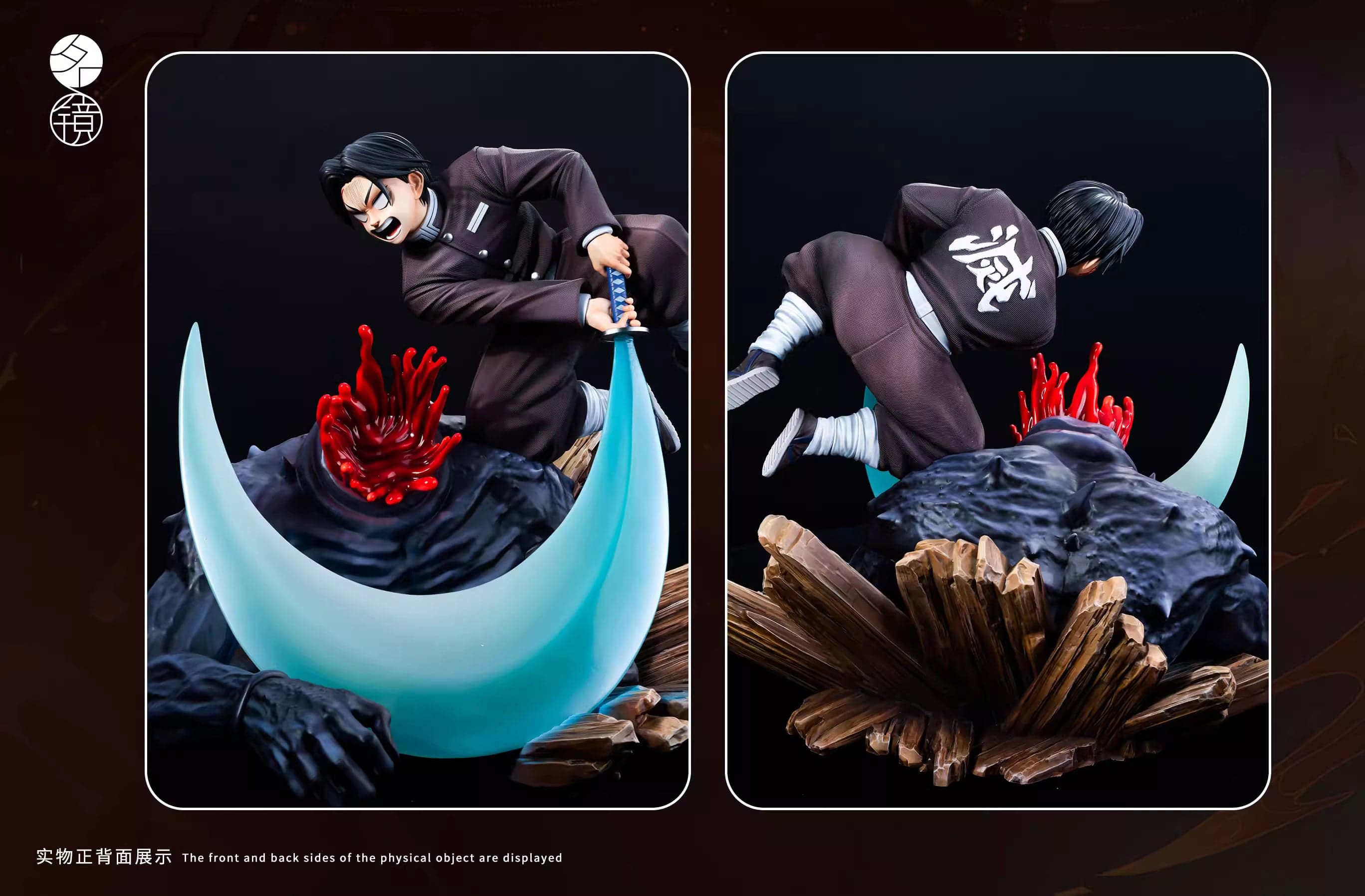 Ming Jing - Murata - Thumbnail 3