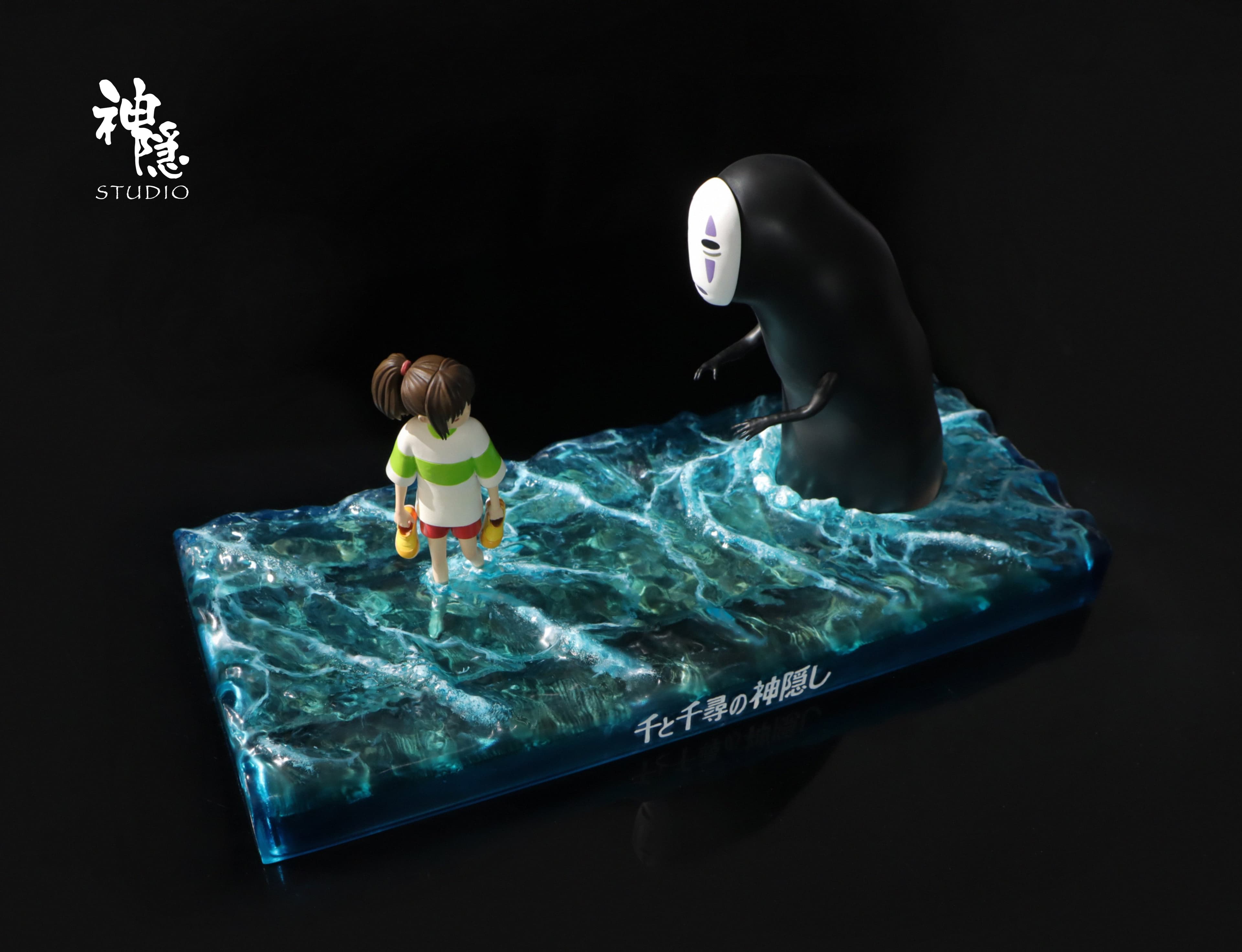 Shen Yin - Chihiro and No-Face - Thumbnail 3