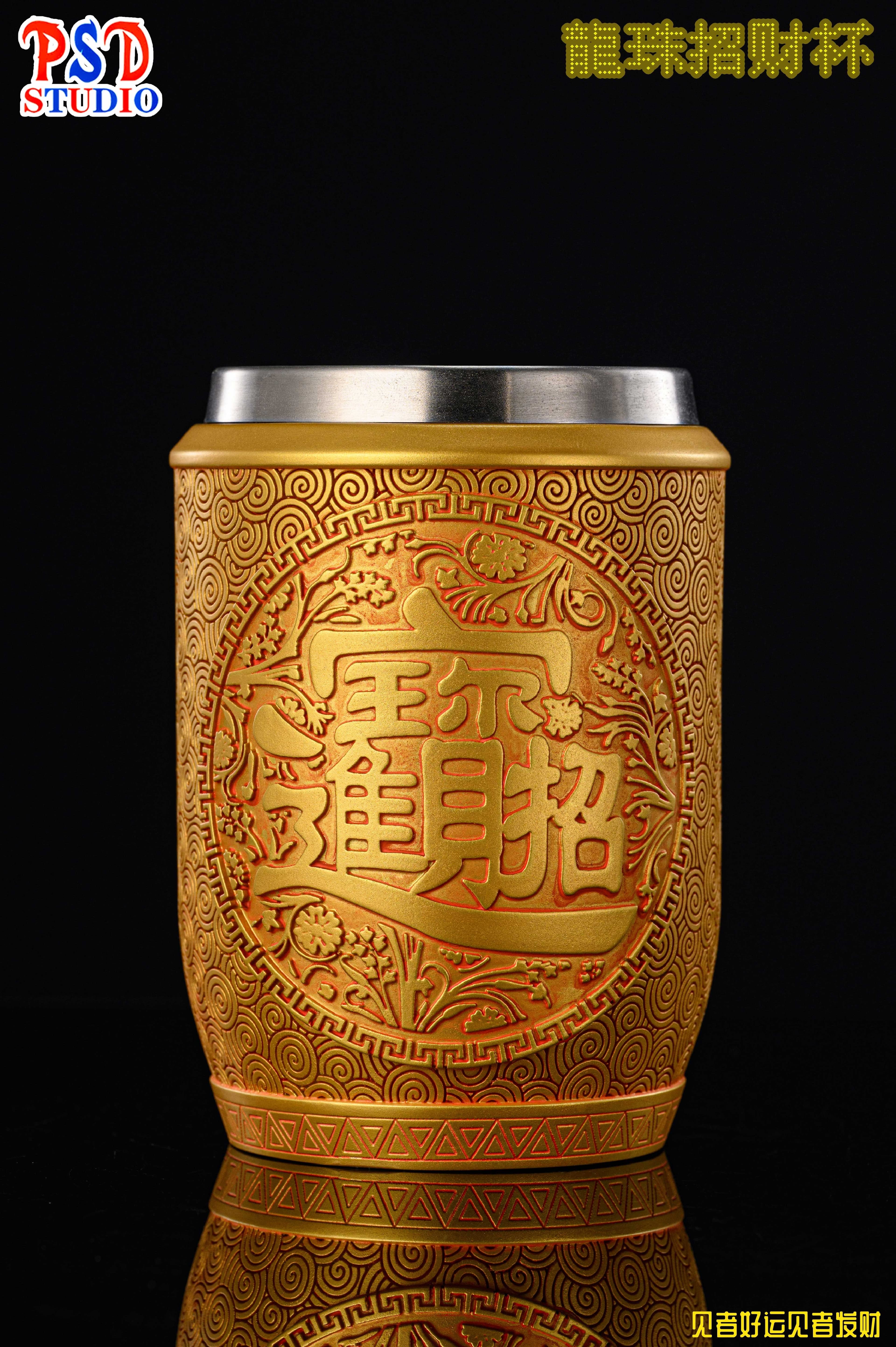 PSD - Lucky Mug - Thumbnail 2