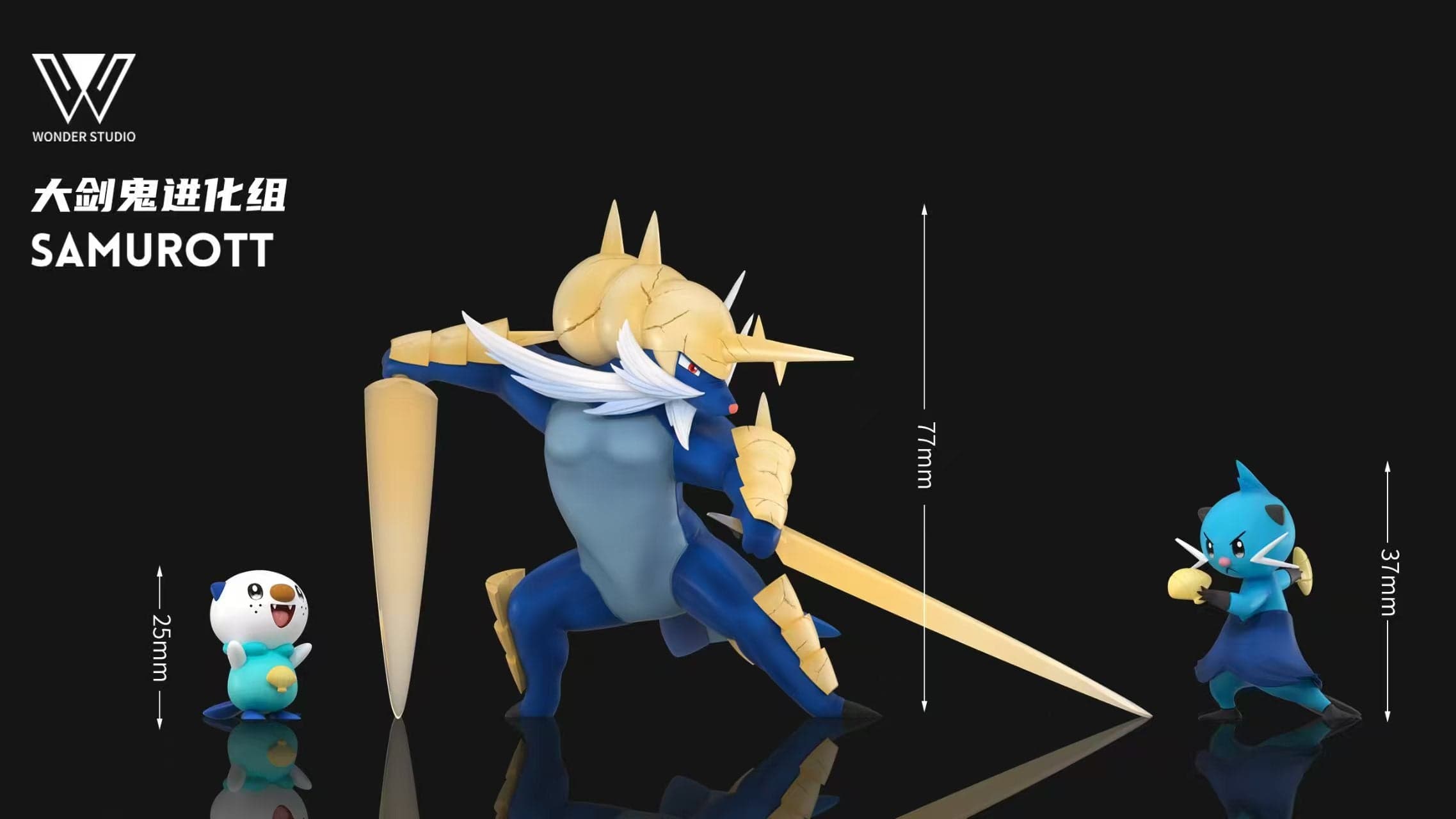Wonder - Samurott - Thumbnail 3