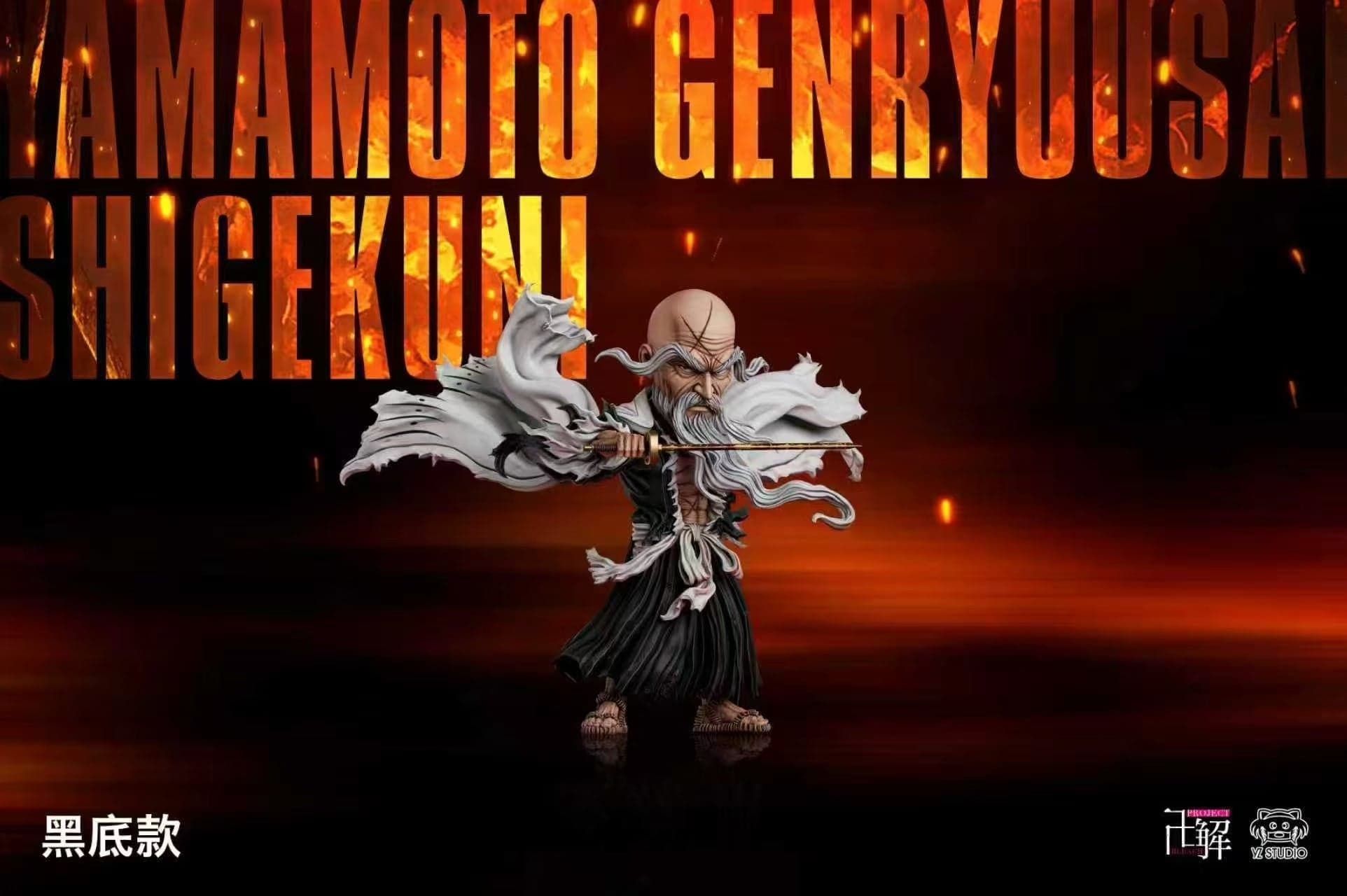 YZ - Yamamoto - Thumbnail 2