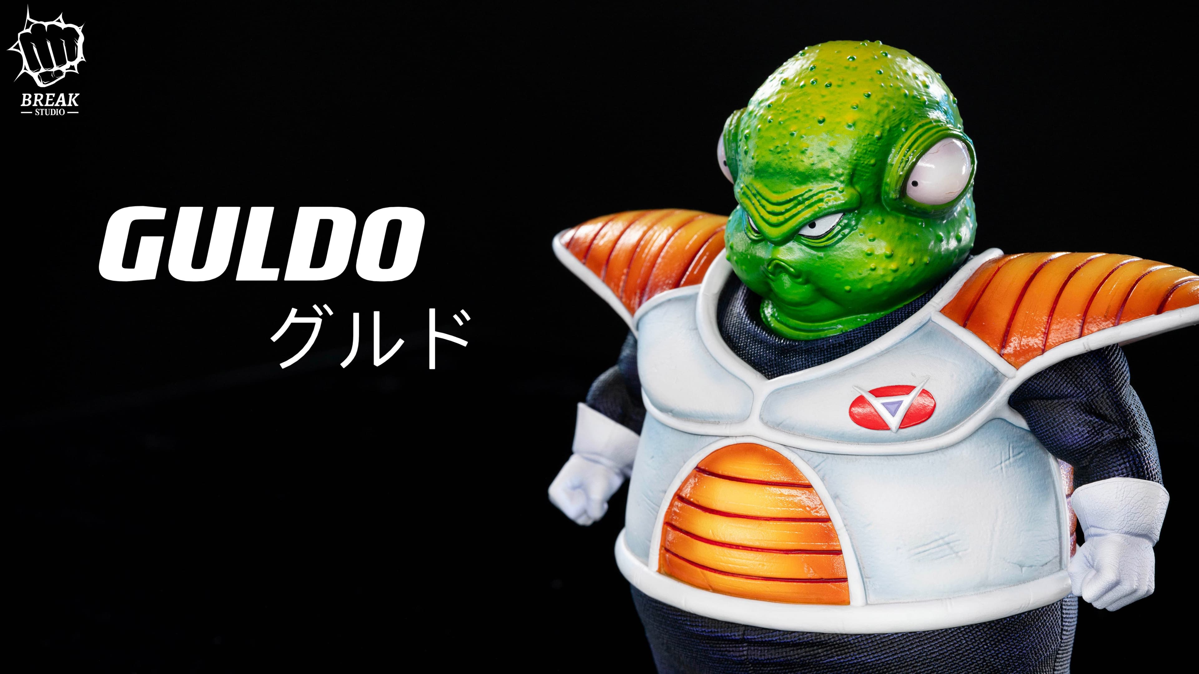 Break - Guldo - Thumbnail 6