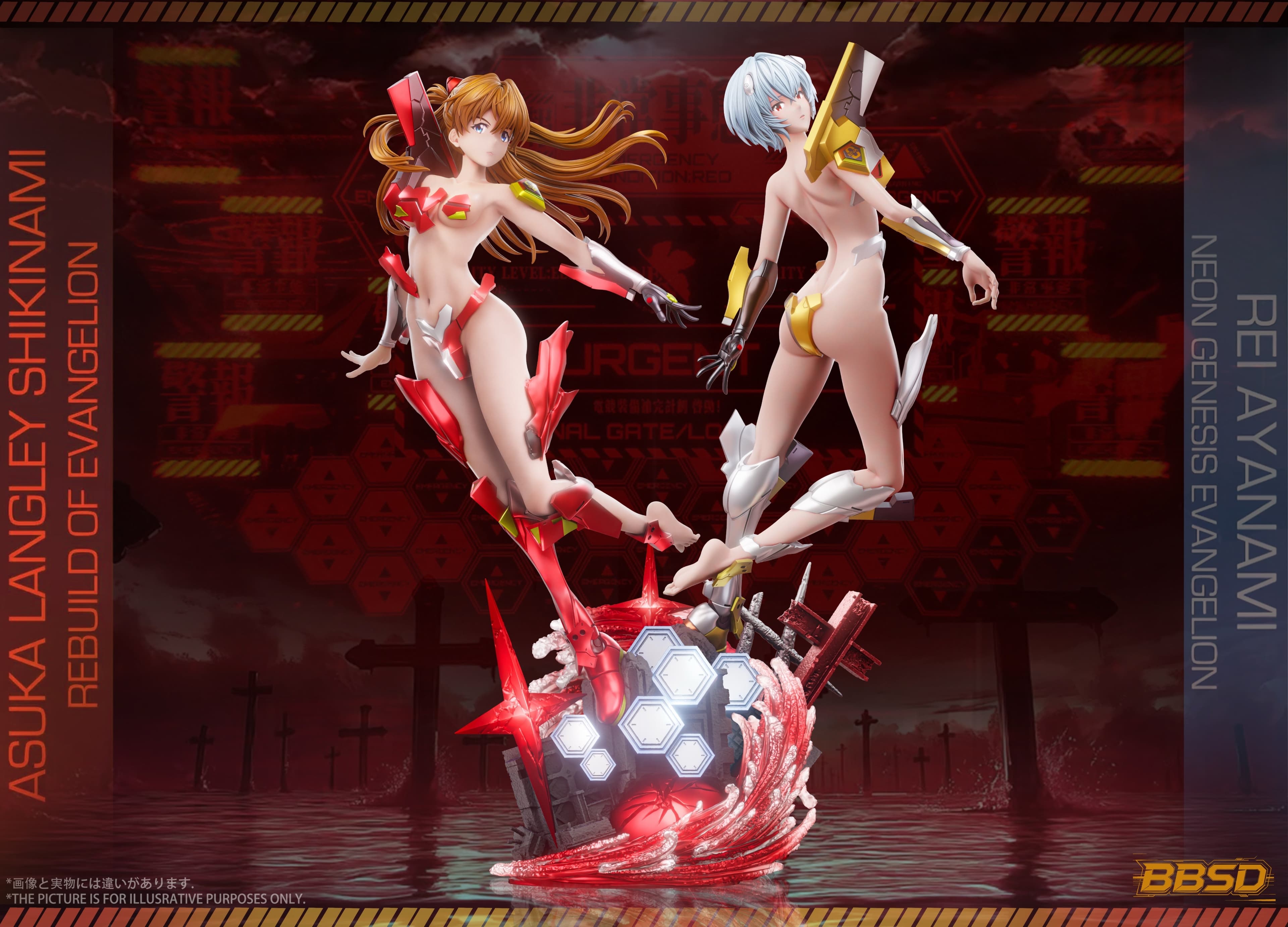 BBSD - Asuka and Rei