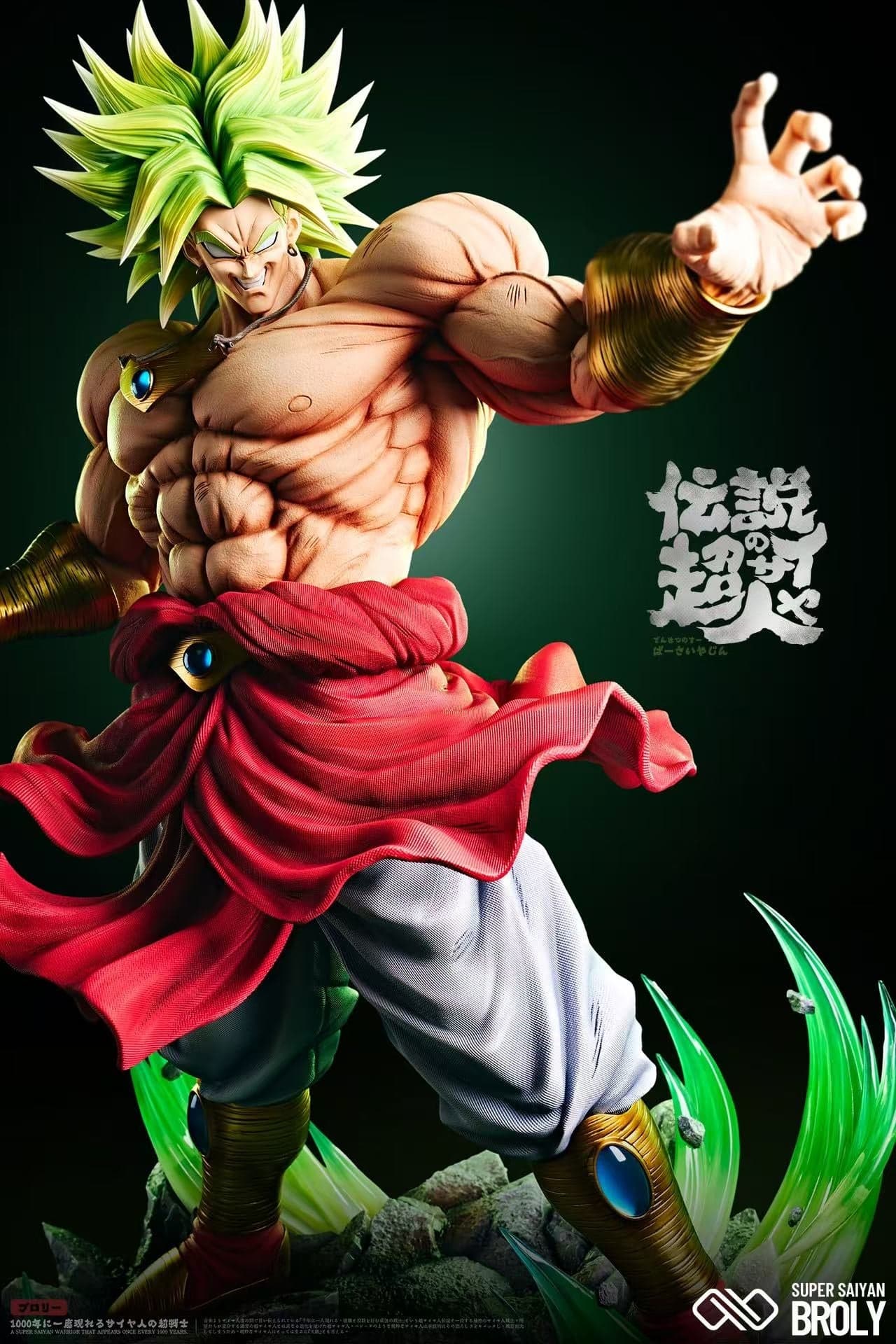 Infinite - Broly - Thumbnail 12