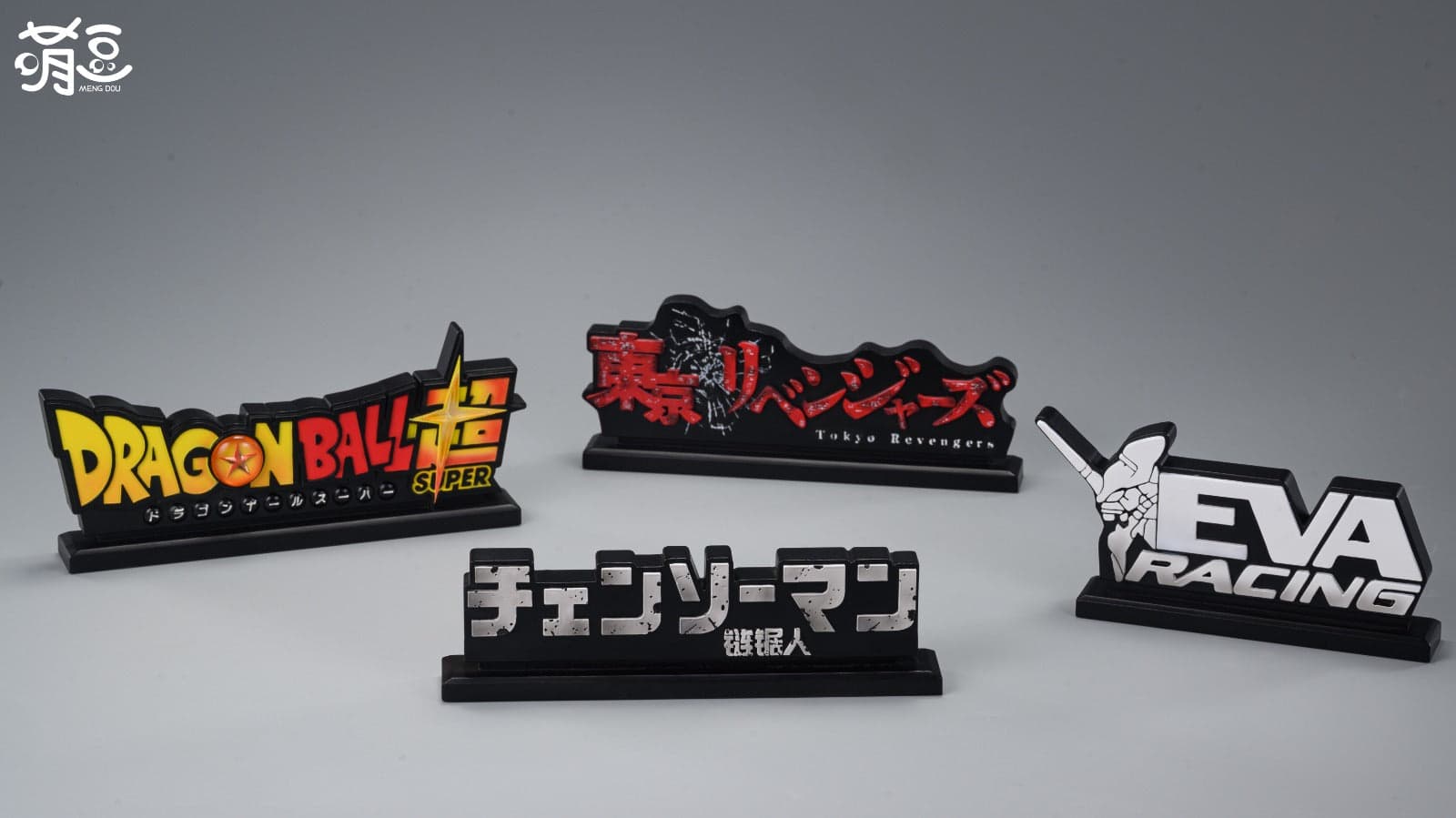 Meng Dou - Logos - Thumbnail 5