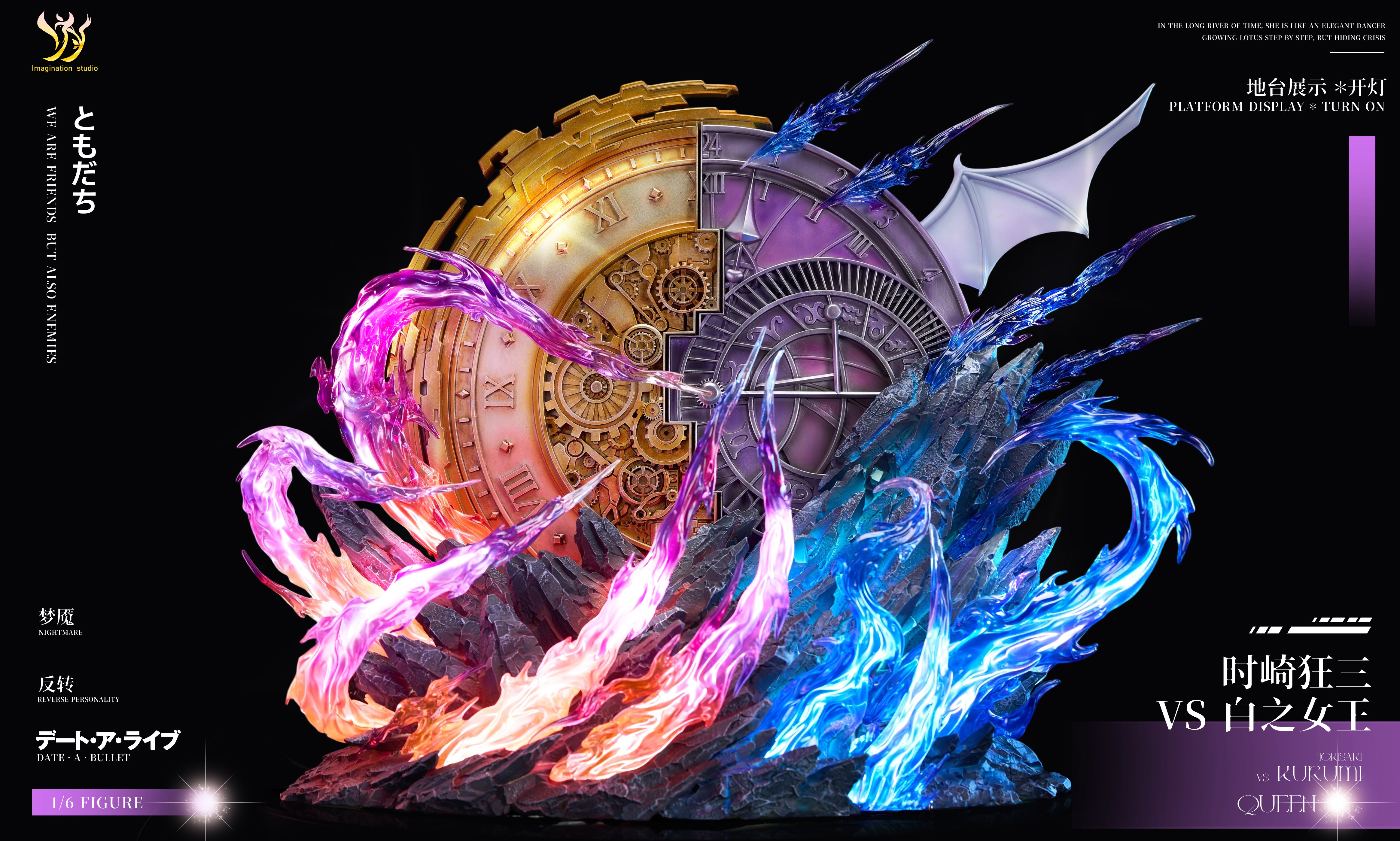 Imagination - Kurumi vs White Queen - Thumbnail 6