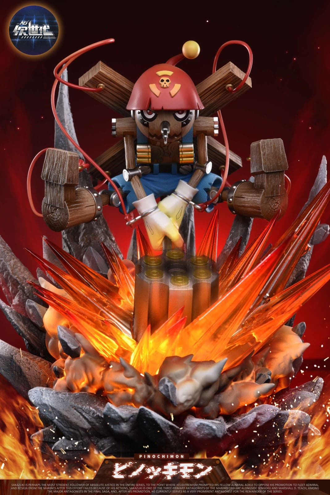 NG Generation - Pinochimon - Thumbnail 2