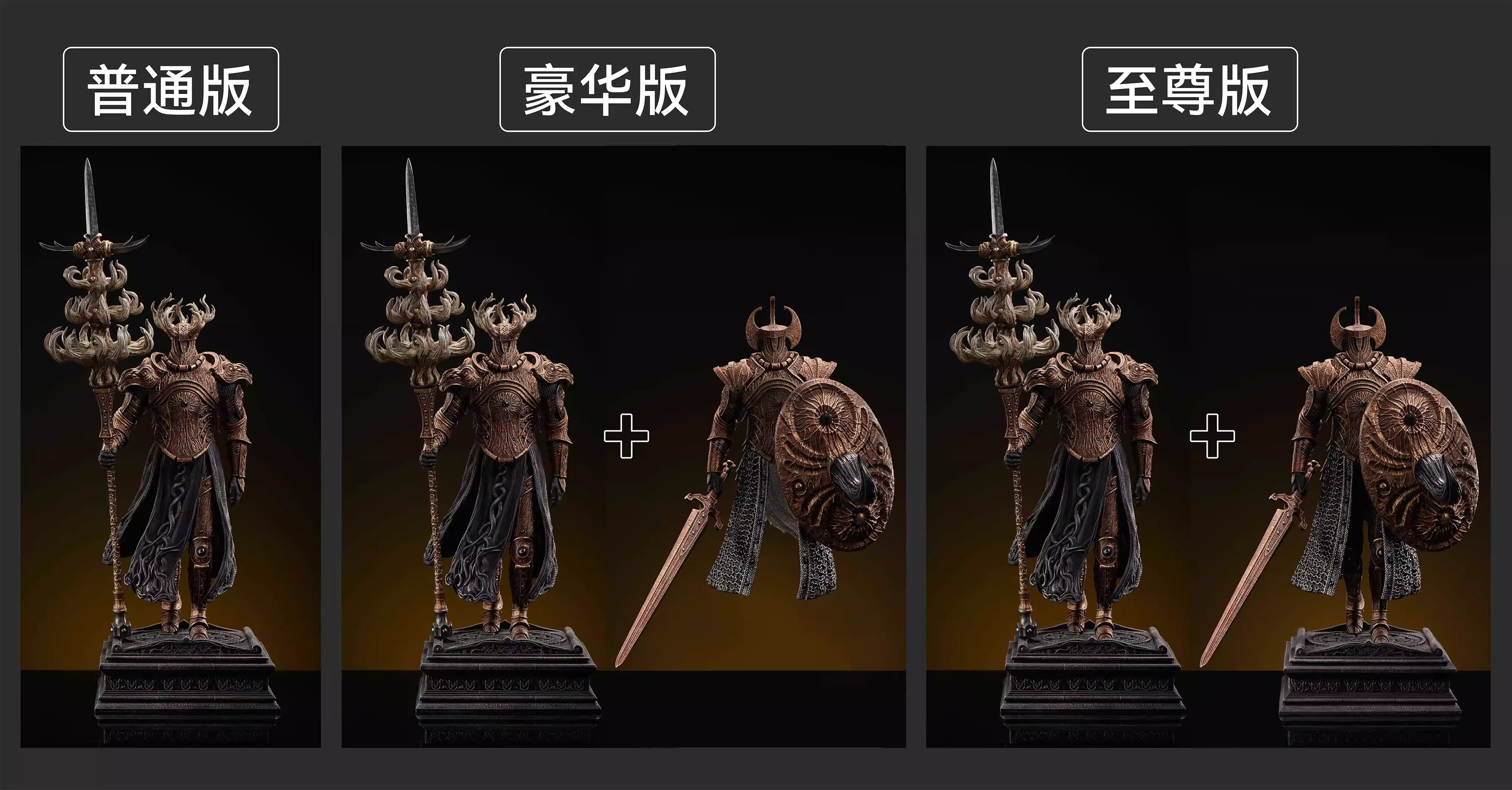 Sword and Wing - Crucible Knight - Thumbnail 20