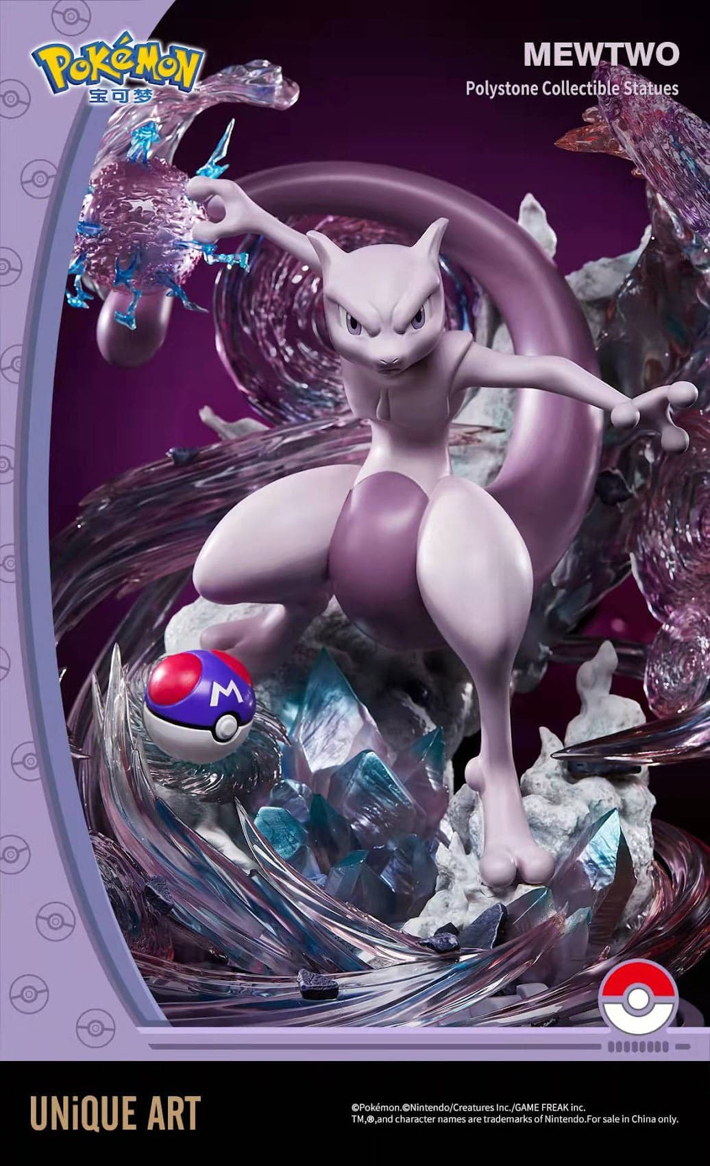 Unique Art - Mewtwo - Thumbnail 2