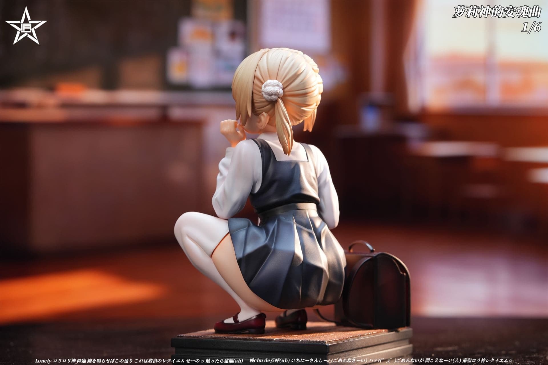 Craftsman - Ui Shigure - Thumbnail 7