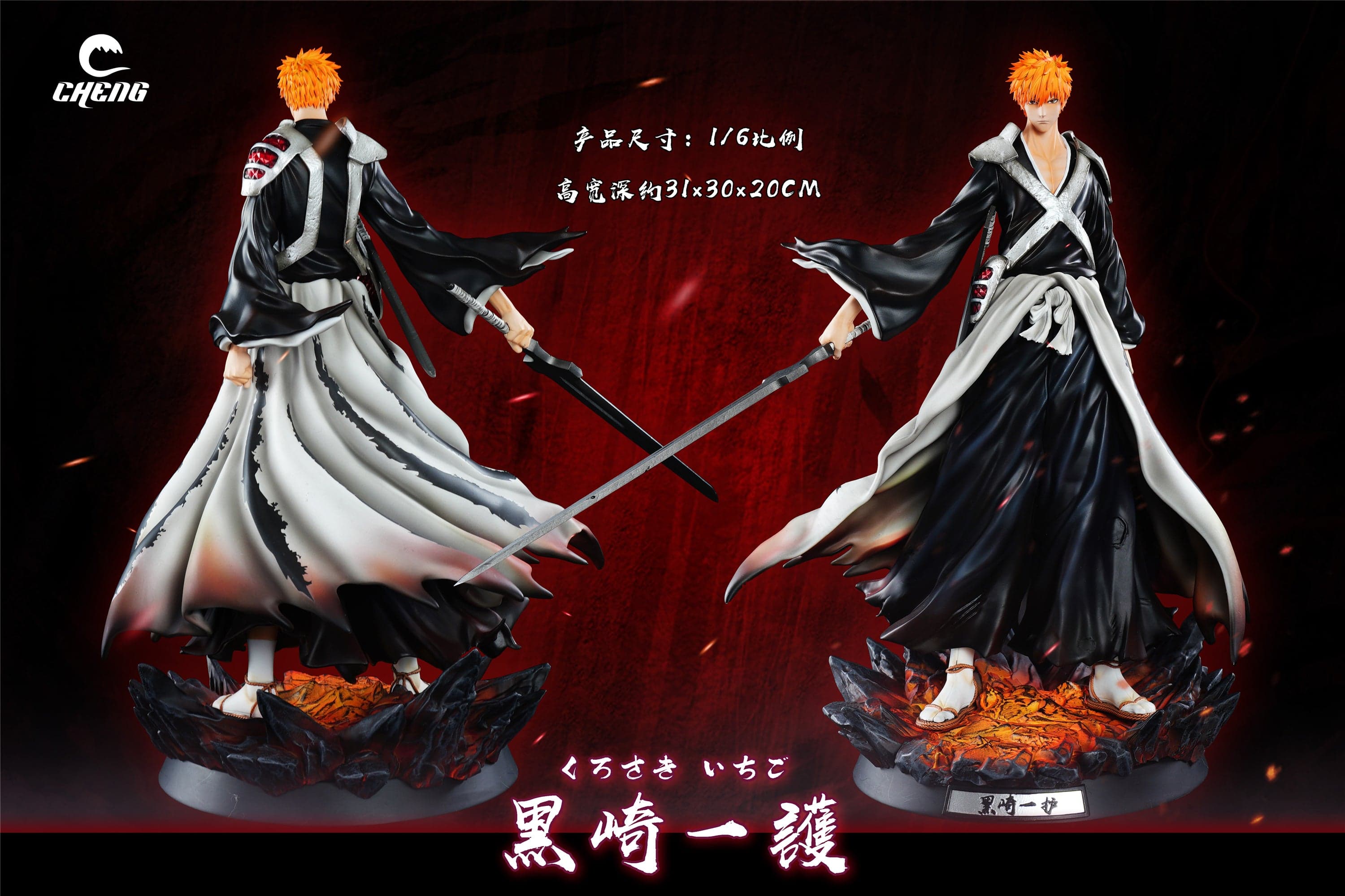 Cheng - Ichigo - Thumbnail 5
