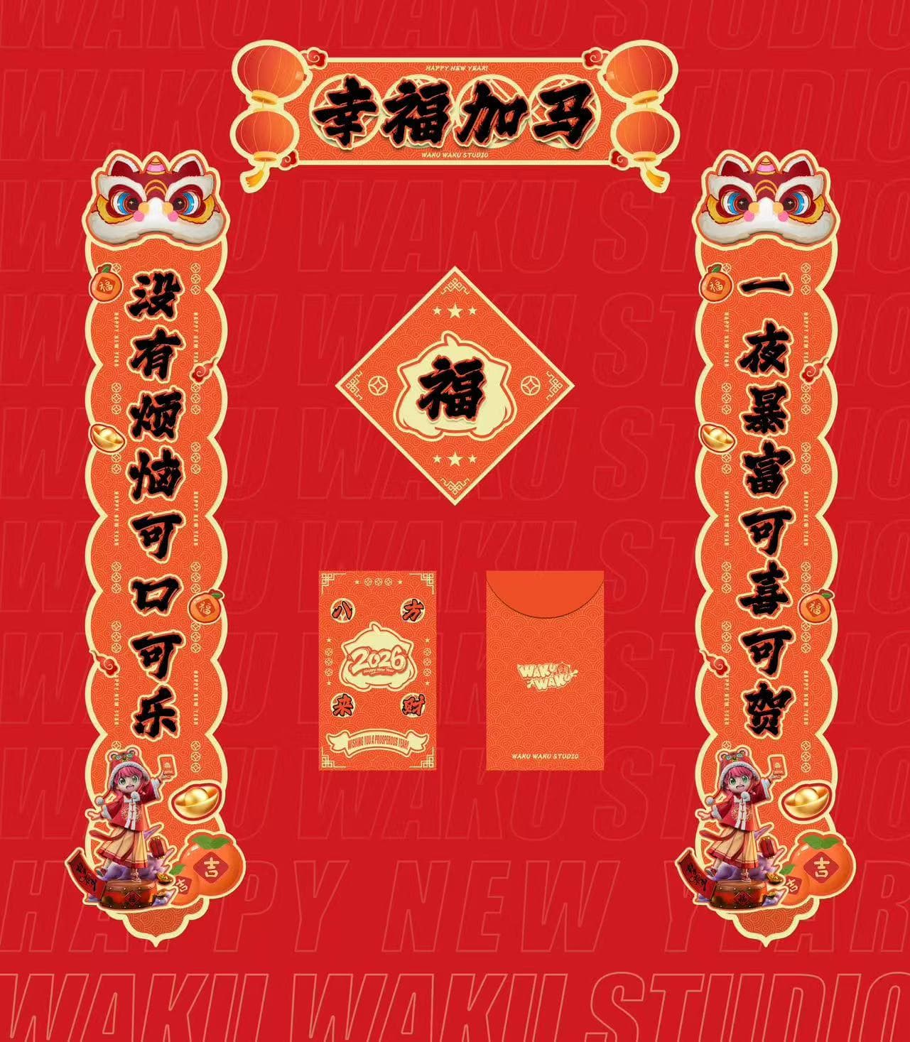 Waku Waku - Anya - Thumbnail 9