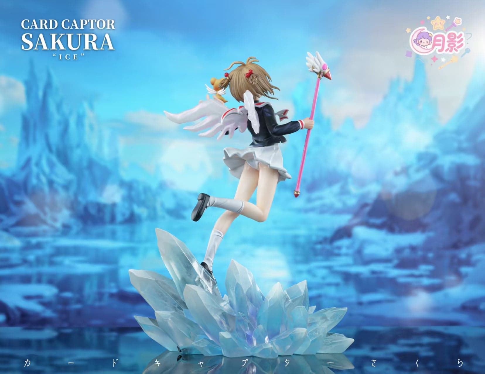 Yue Ying - Sakura Kinomoto - Thumbnail 5