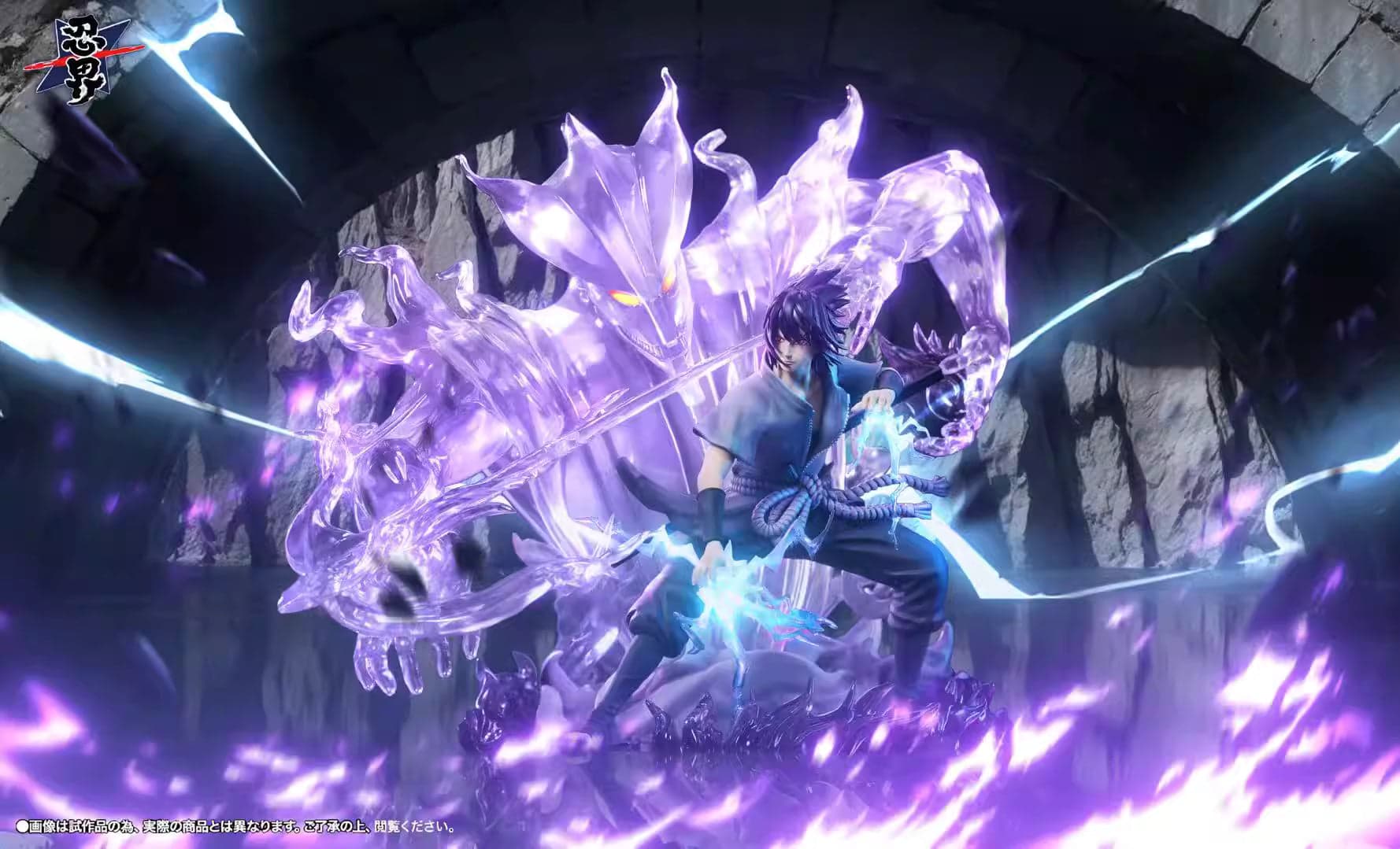 Renjie - Sasuke