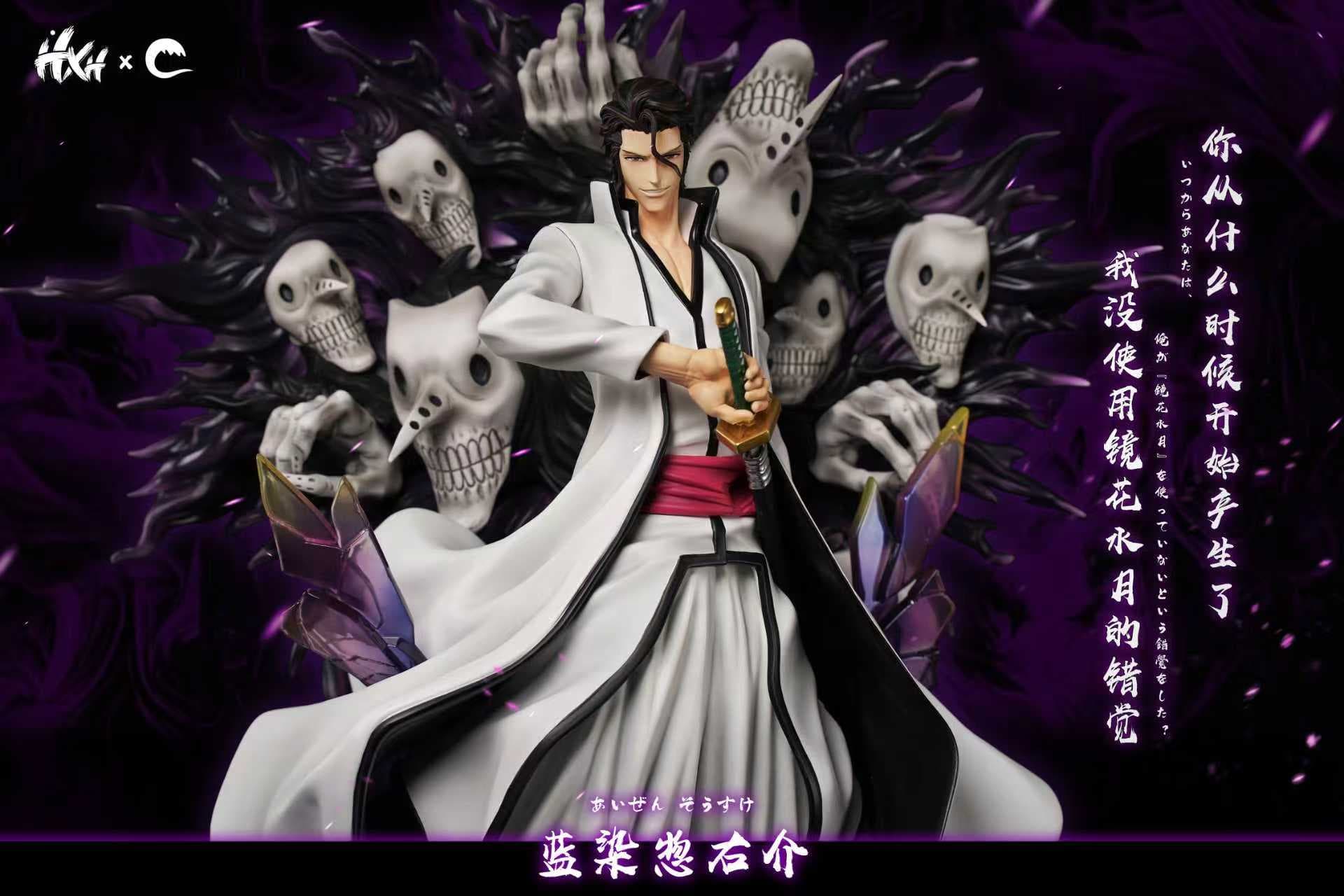 Hxheng x Cheng - Aizen - Thumbnail 8
