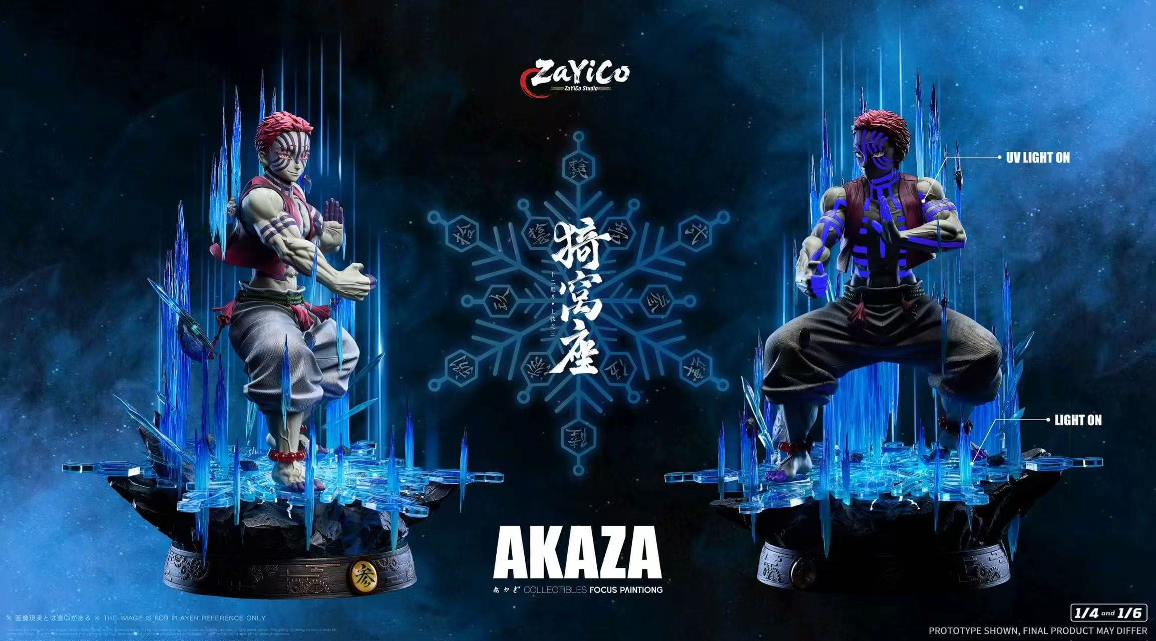 Zayico - Akaza - Thumbnail 14