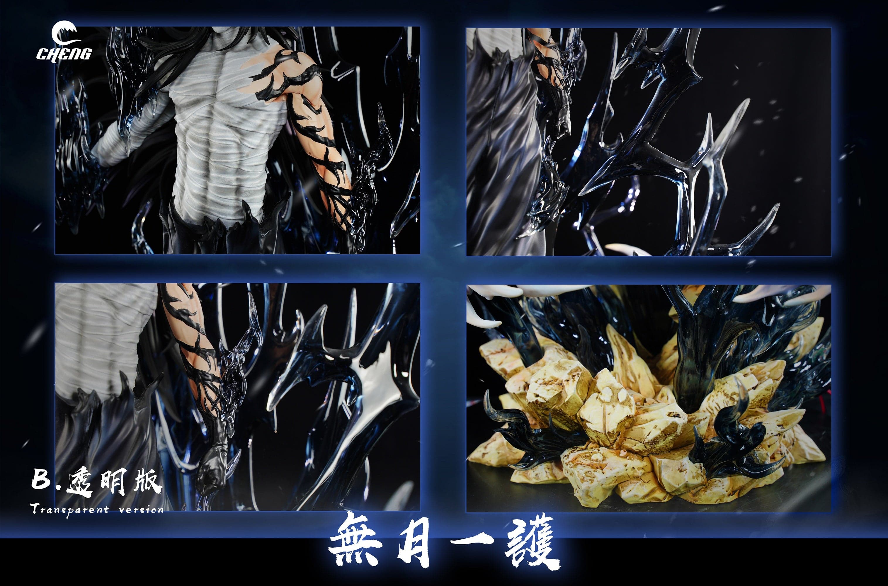 Cheng - Ichigo - Thumbnail 6