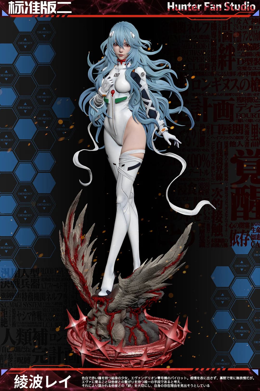 Hunter Fan - Rei - Thumbnail 2