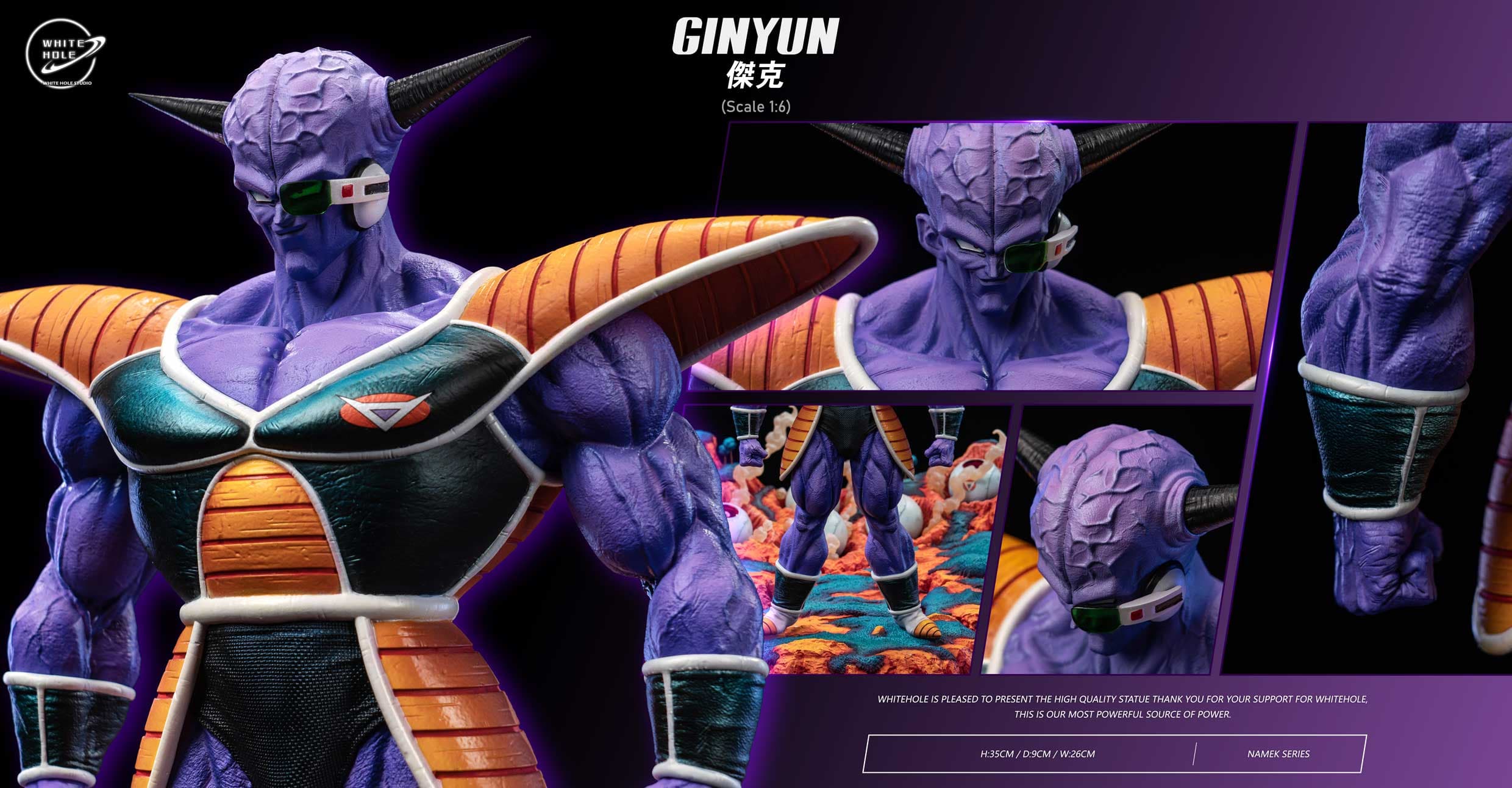 White Hole - Ginyu Force - Thumbnail 29