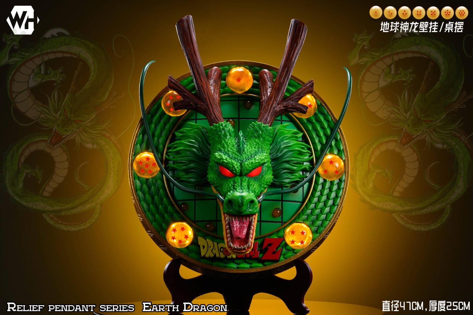 WH - Shenron - Thumbnail 2