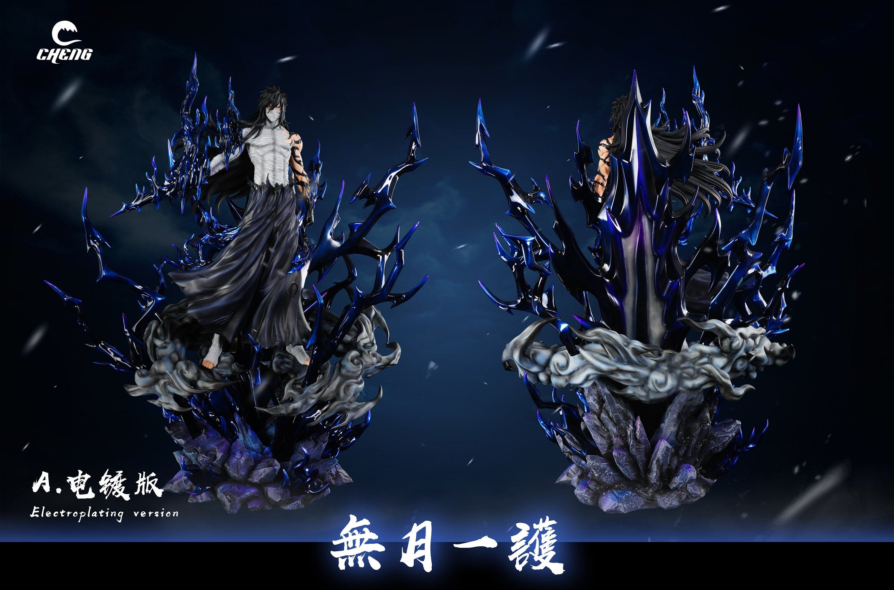 Cheng - Ichigo - Thumbnail 4