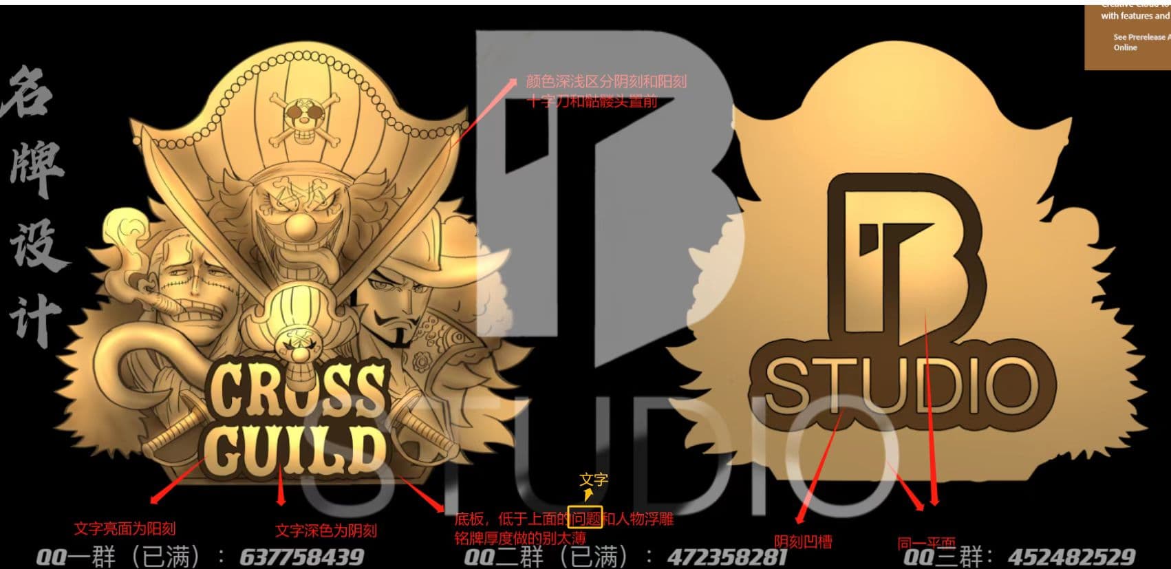 BT- Cross Guild - Thumbnail 6