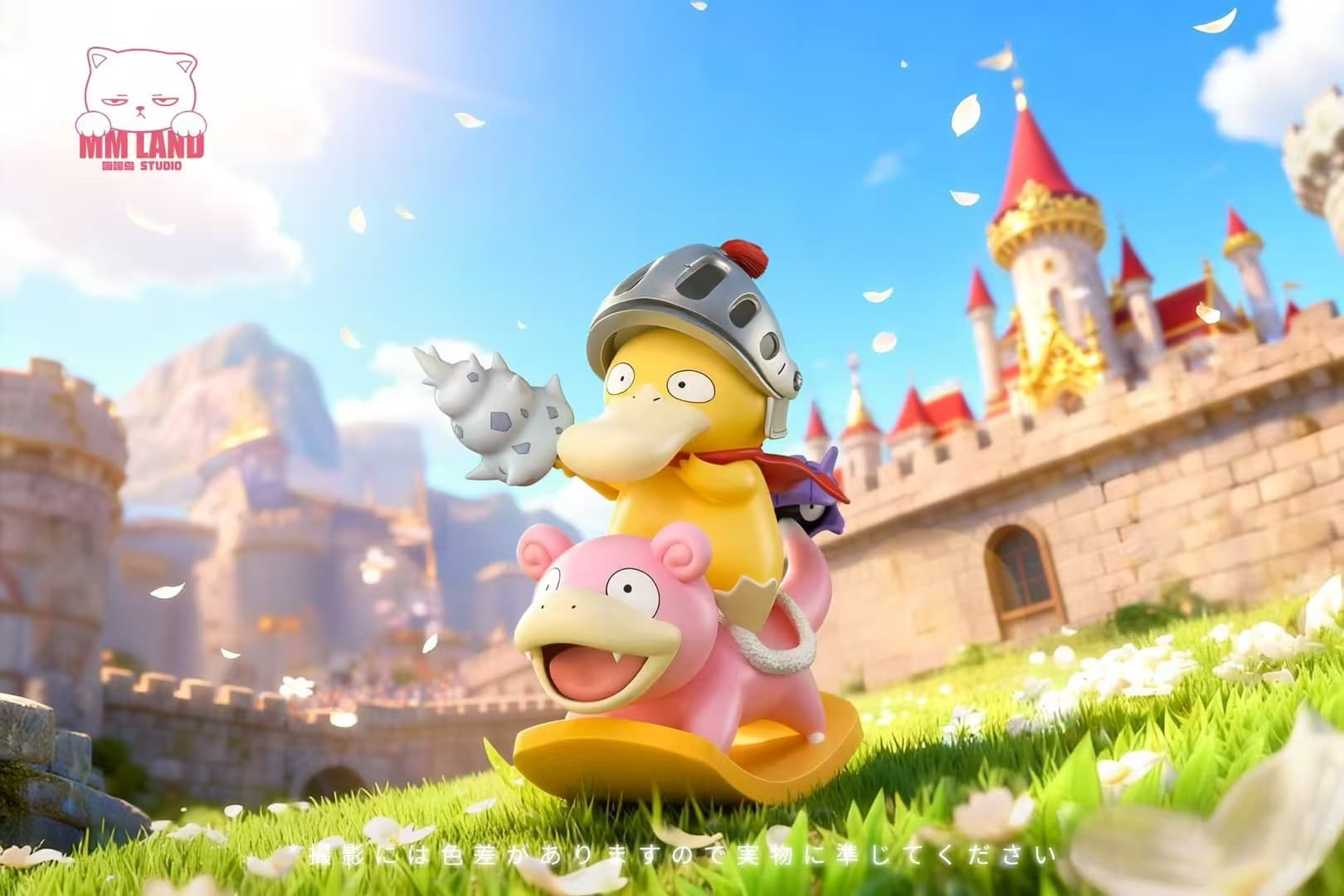 MMLAND - Psyduck and Slowpoke