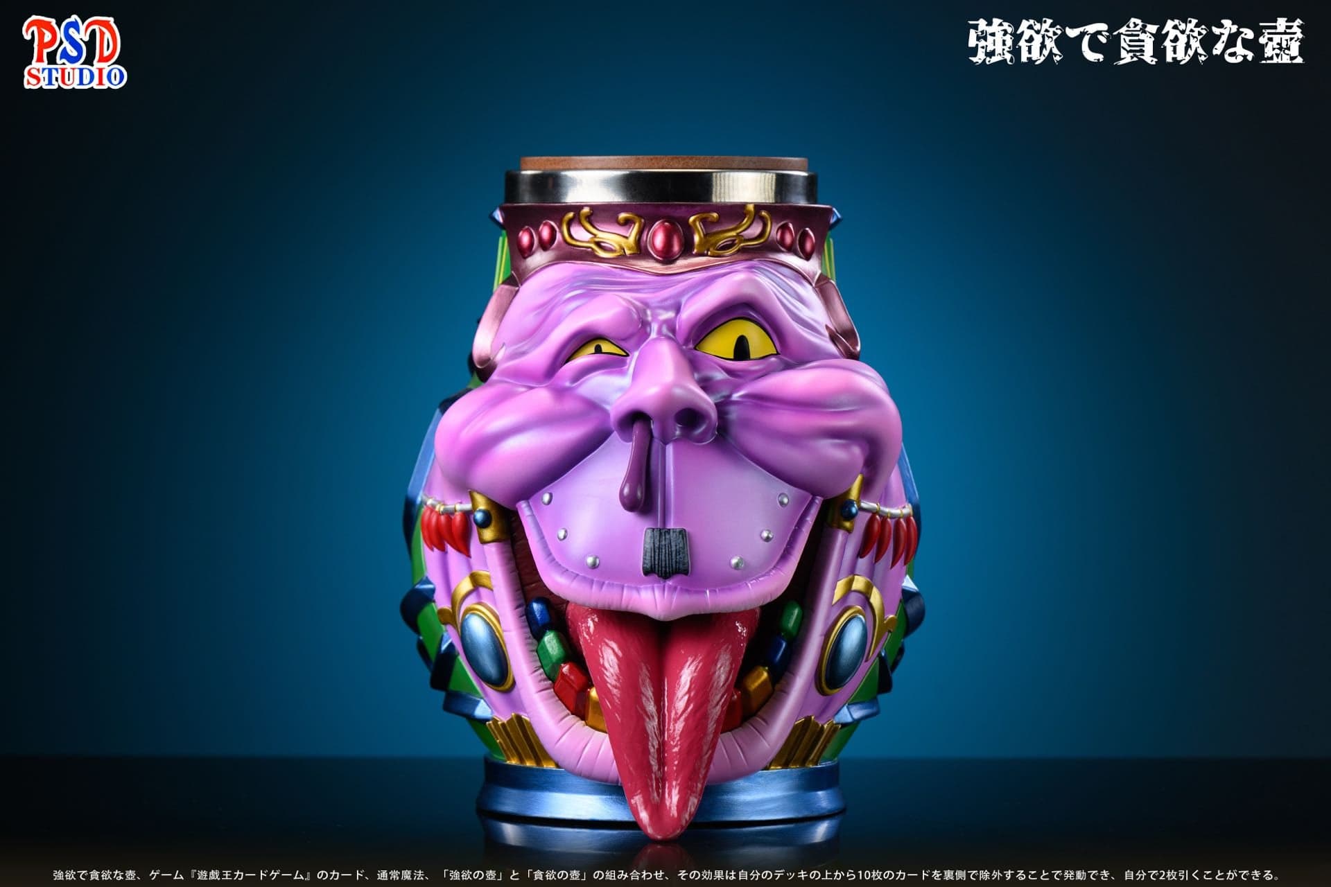 PSD - Pot of Desires Mug - Thumbnail 2