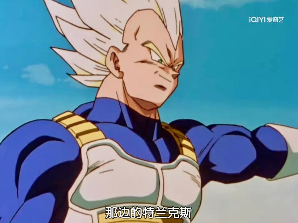 Yamcha - Vegeta vs Cell Second Form - Thumbnail 13