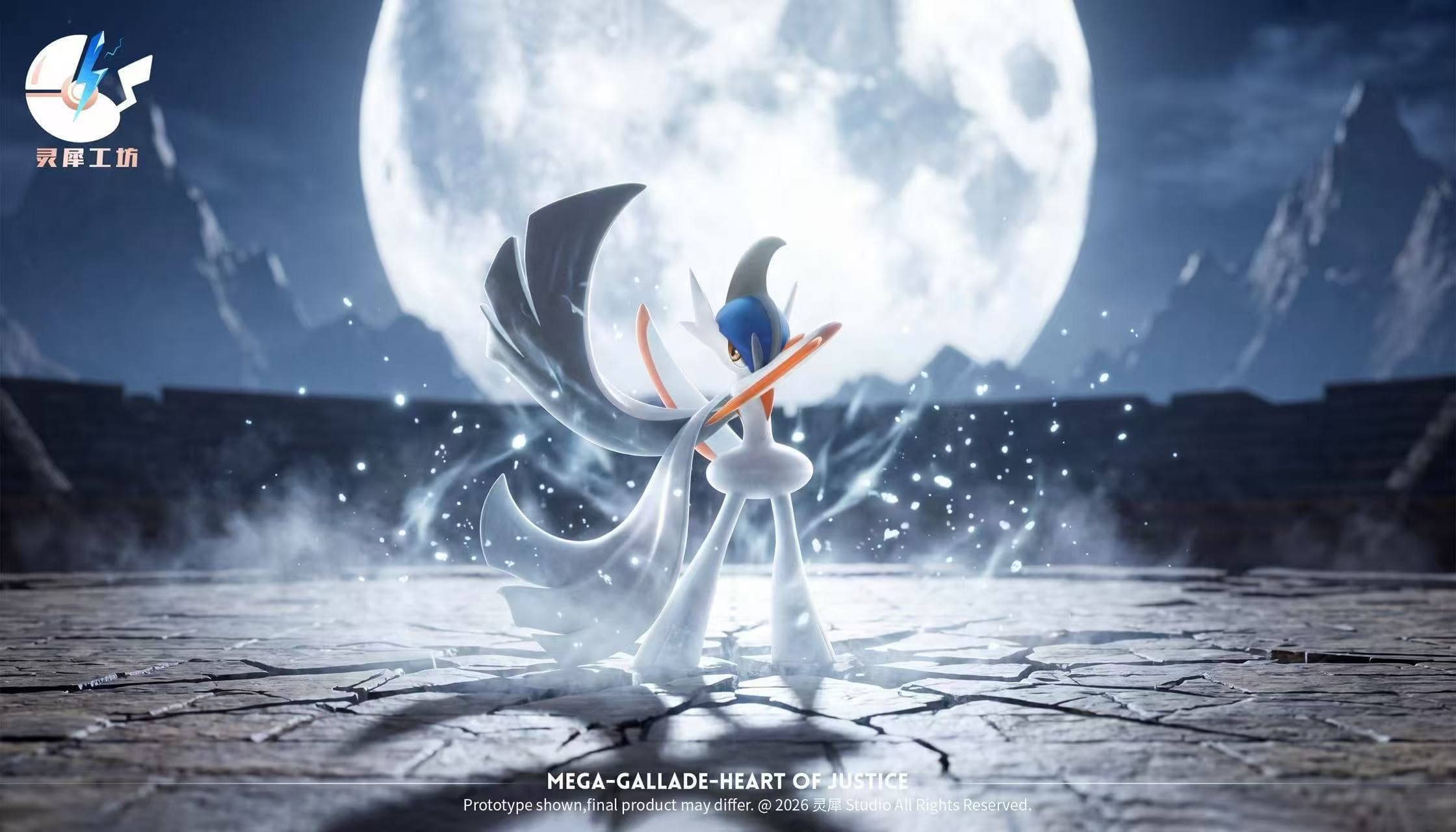 Ling Xi Gong Fang - Mega Gallade - Thumbnail 2