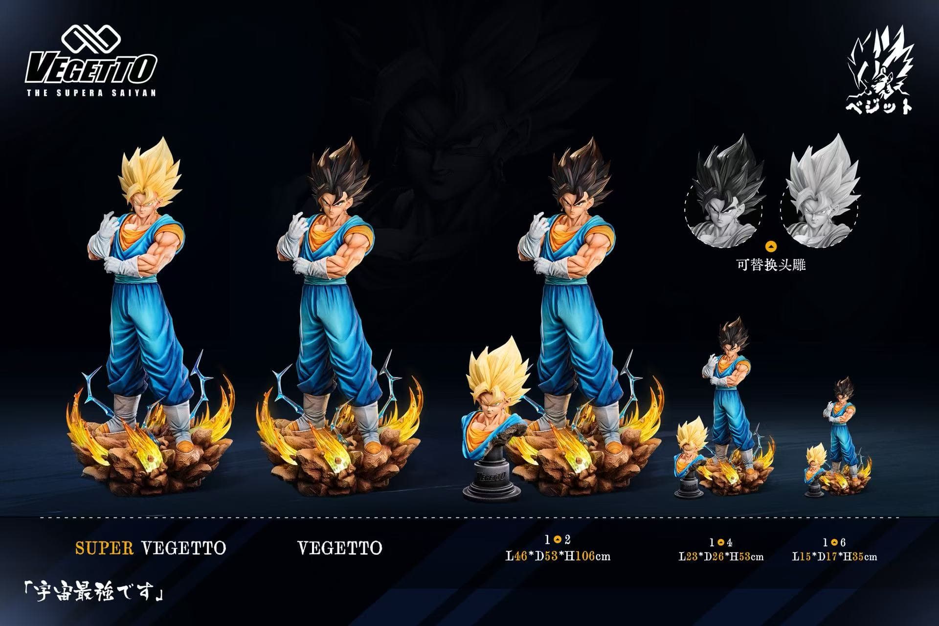 Infinite - Vegito - Thumbnail 6